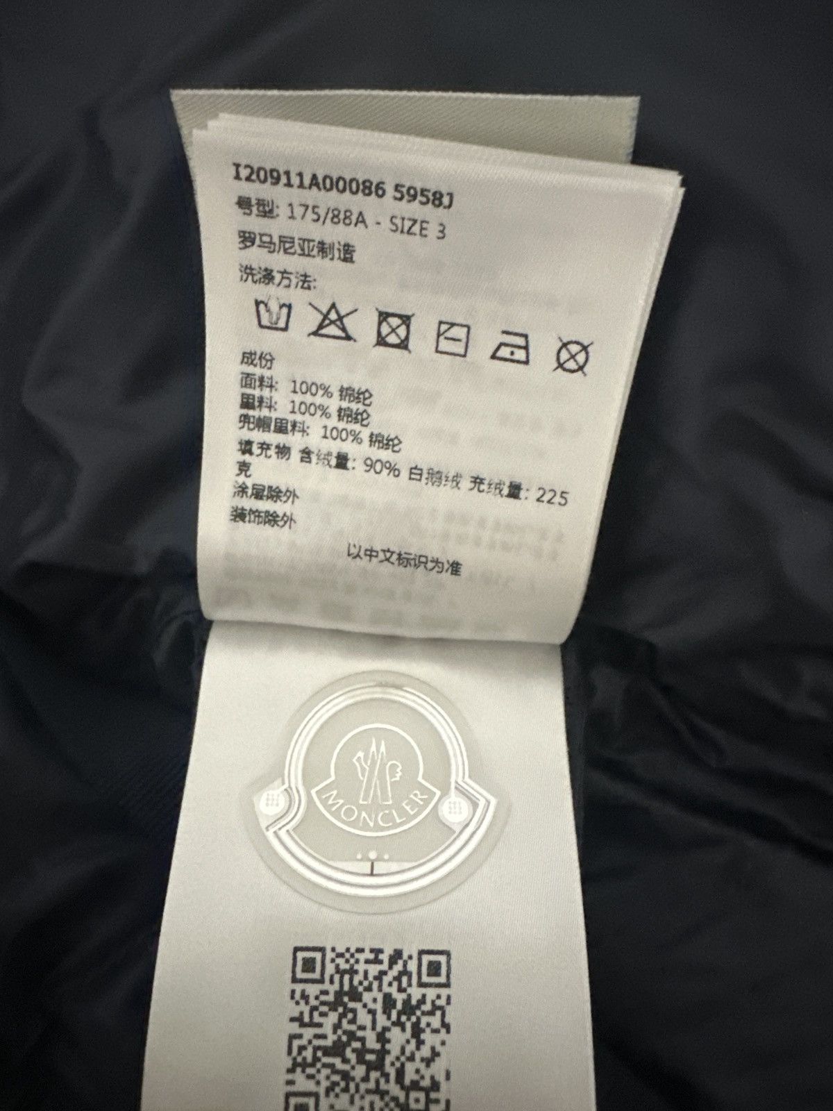 Moncler Moncler Loiret Giubbotto Winter Jacket Size US L / EU 52-54 / 3 - 18 Thumbnail