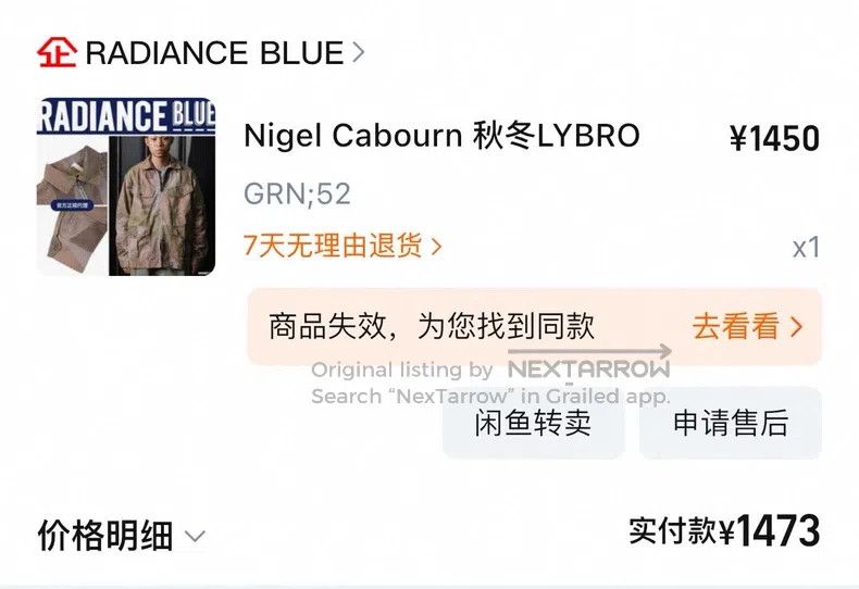 Other Nigel Cabourn Camouflage coat Size US L / EU 52-54 / 3 - 9 Thumbnail