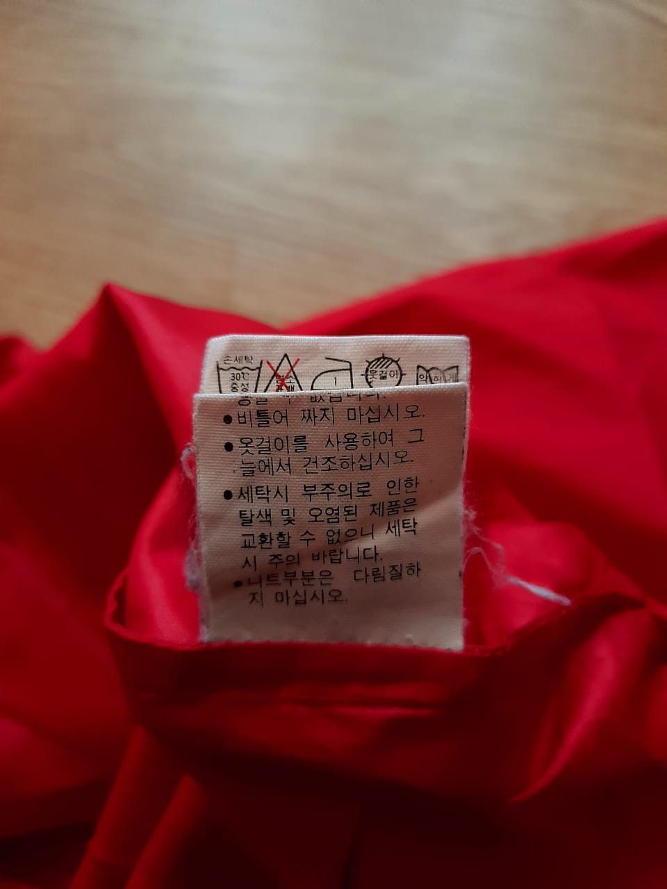 Christian Dior Monsieur 💥Back List Logo💥Vintage Christian Dior Sport Light jacket Size US M / EU 48-50 / 2 - 9 Thumbnail
