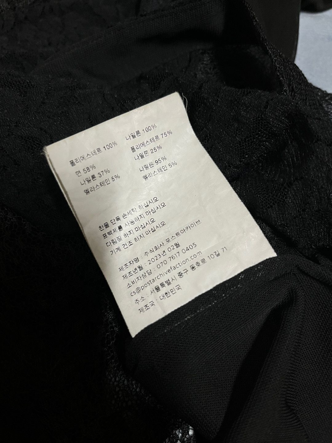 POST ARCHIVE FACTION (PAF) POST ARCHIVE FACTION (PAF) 5.0+ LFET Lace Shirts Size US XS / EU 42 / 0 - 4 Thumbnail