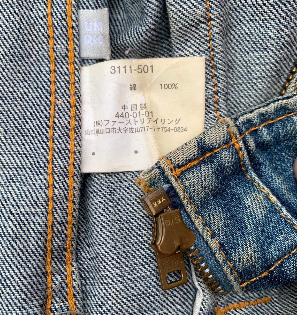 Uniqlo VINTAGE DISTRESSED UNIQLO DETROIT DENIM WORK JACKET Size US L / EU 52-54 / 3 - 13 Thumbnail