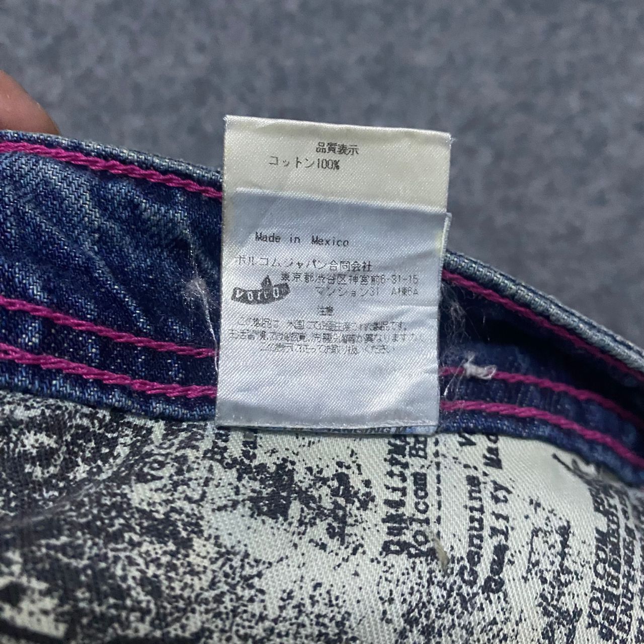 Vintage 💥Best Offer💥Vintage Volcom Stone Distressed Denim Size US 35 - 18 Thumbnail