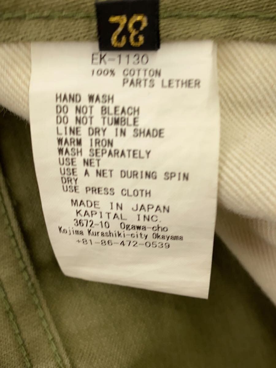 Kapital Kapital Satin 5P Okagiri Smile Embroidery Cotton Pants Khaki Size US 32 / EU 48 - 6 Thumbnail