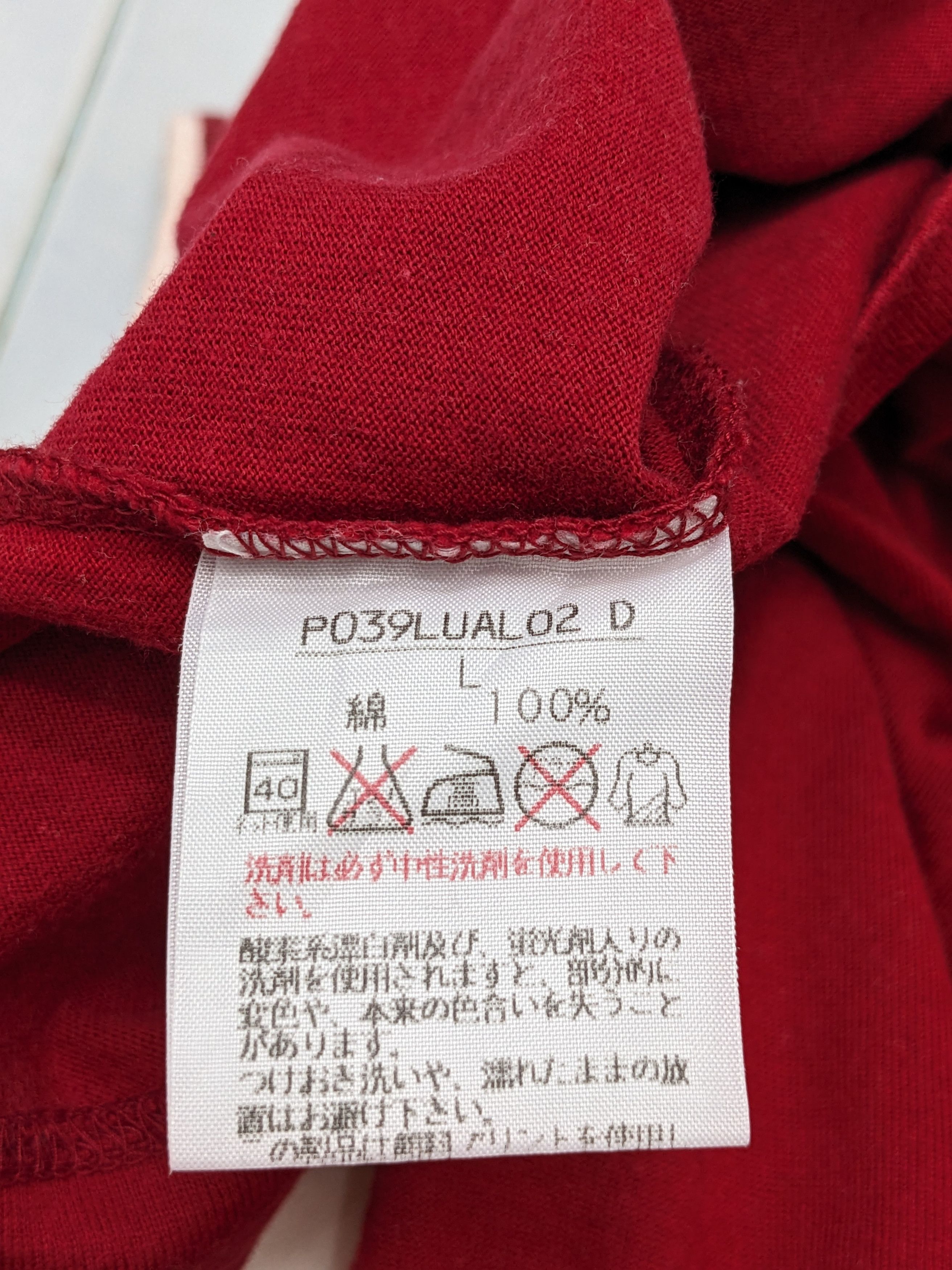 Karl Helmut JAPANESE BRAND KARL HELMUT MADE IN JAPAN TSHIRT Size US L / EU 52-54 / 3 - 11 Thumbnail