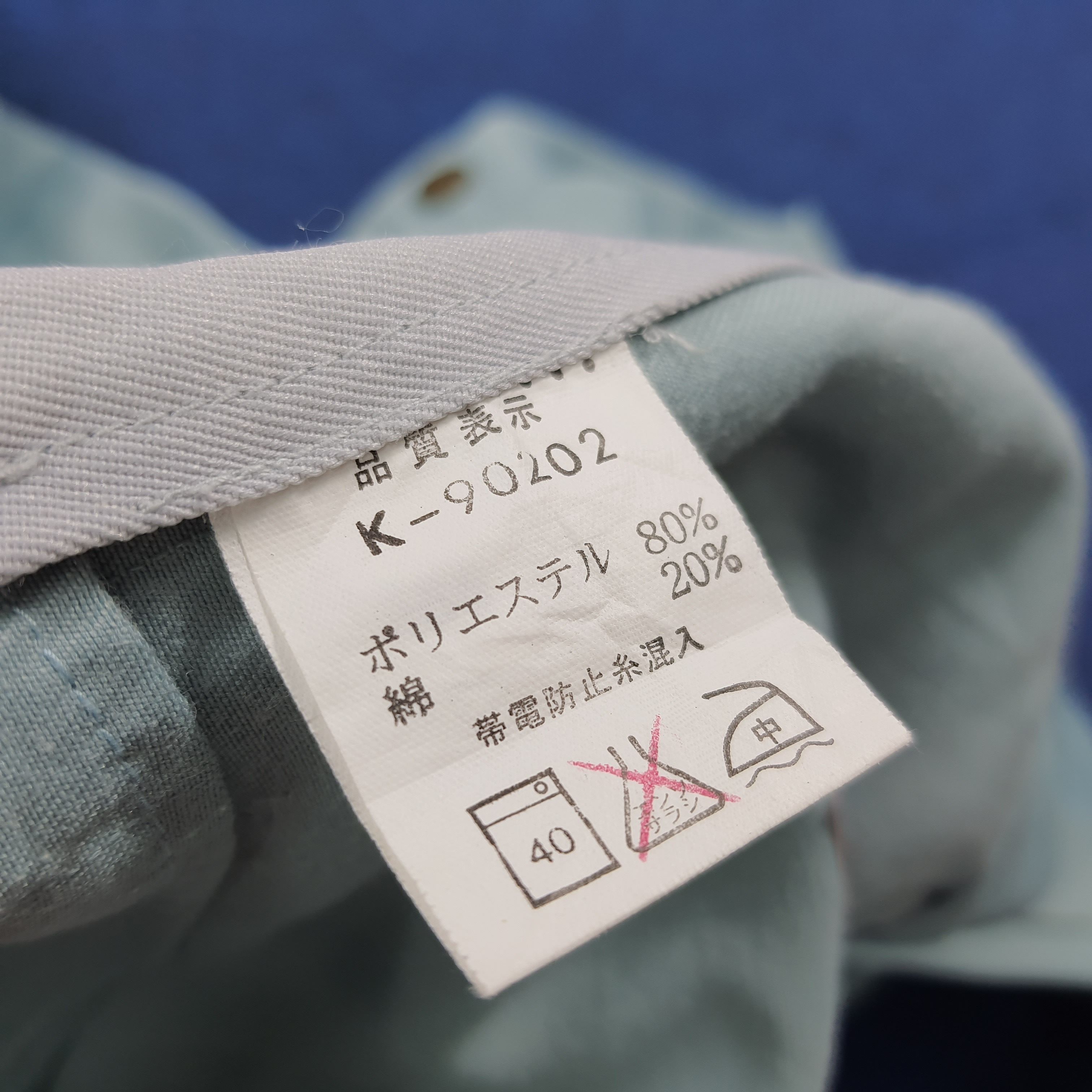 Japanese Brand Vintage Kansai x Number Nine Custom Logo Work Jacket C288N9 Size US XL / EU 56 / 4 - 9 Thumbnail