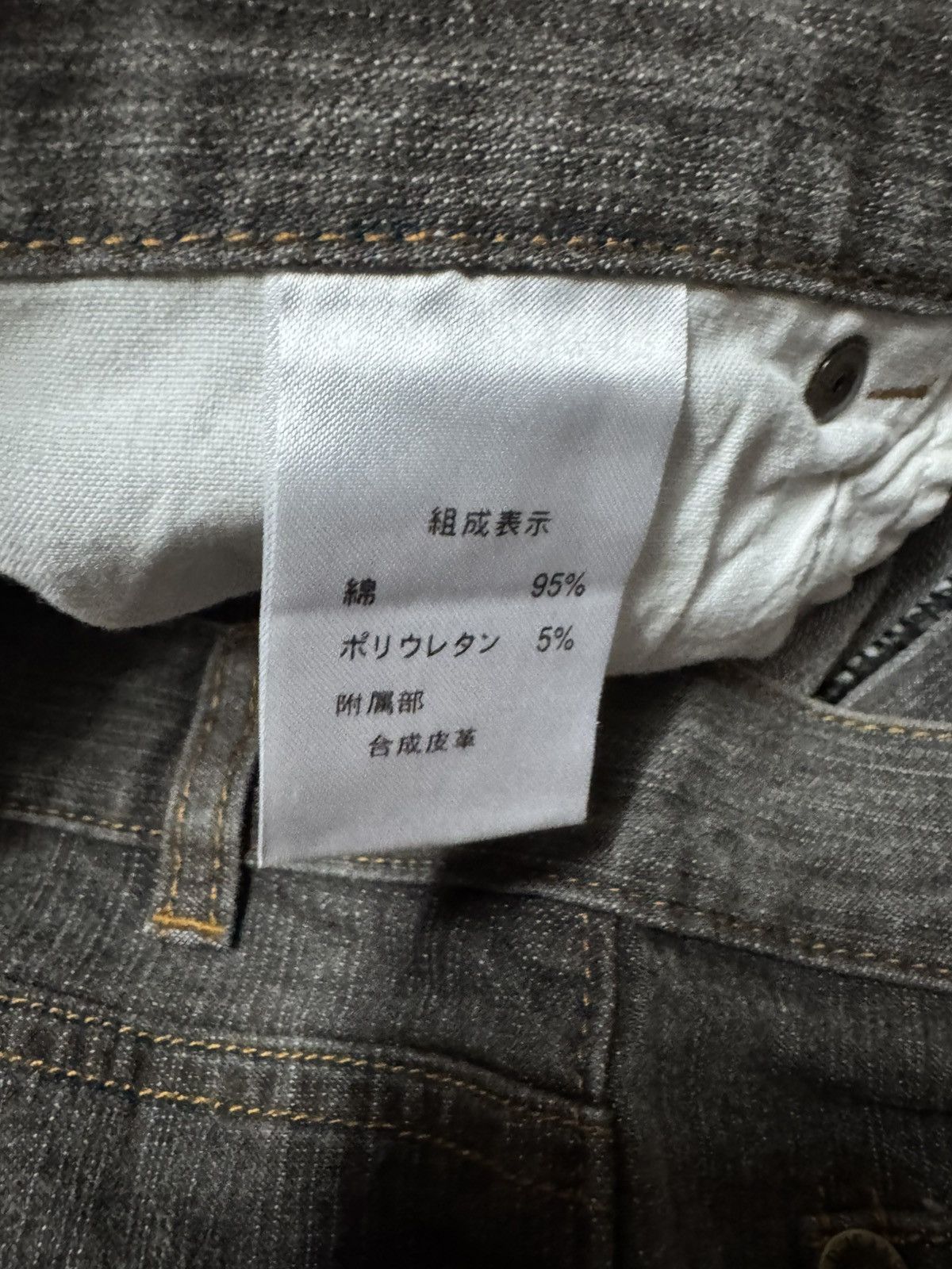 Tornado Mart FLARED VINTAGE LIVE CLAIRE RARE LACE-UP SPLIT LEATHER JEANS Size US 32 / EU 48 - 10 Thumbnail