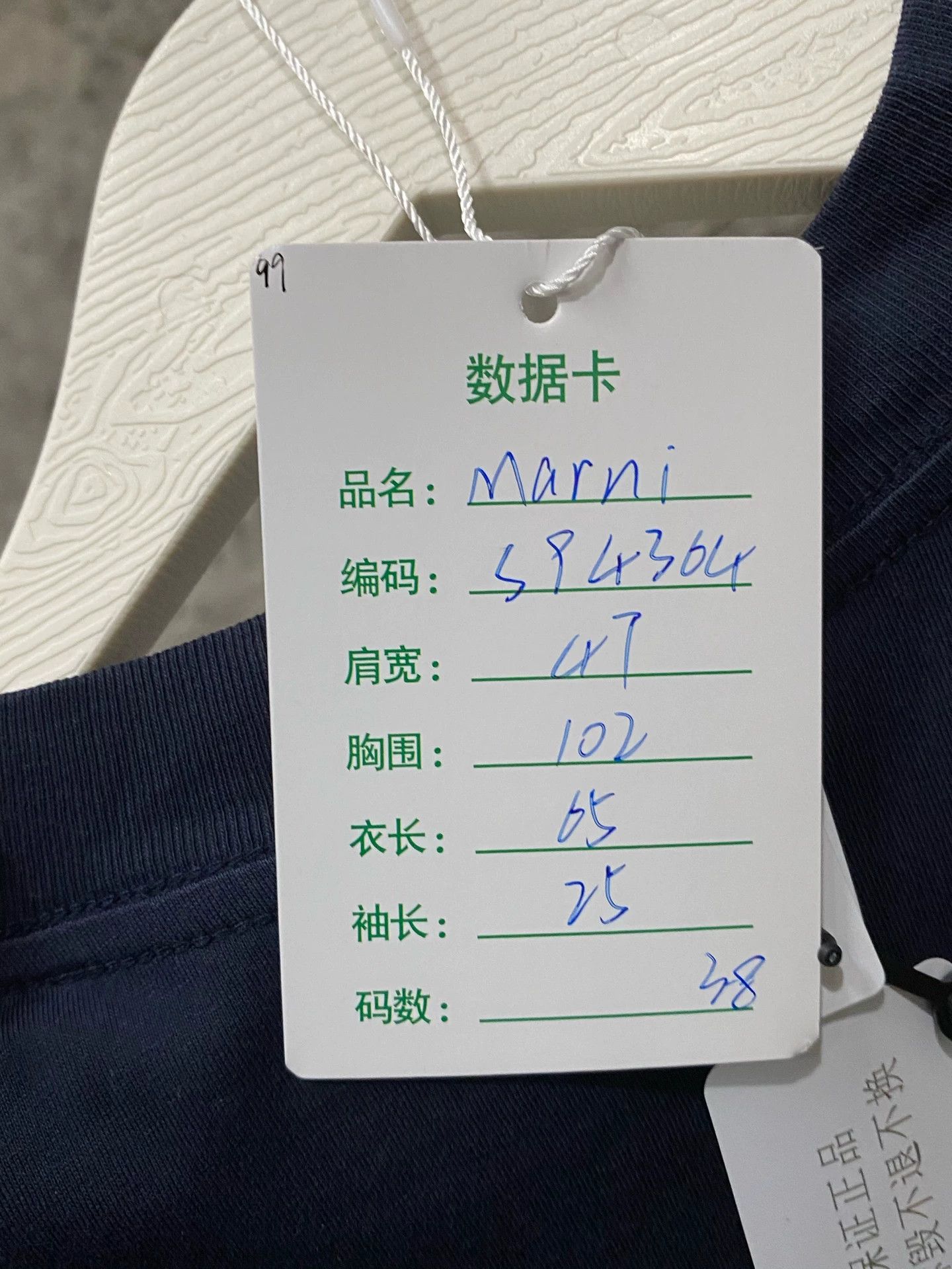 Marni Marni SS T-shirt 38 99 New Size S / US 4 / IT 40 - 8 Thumbnail