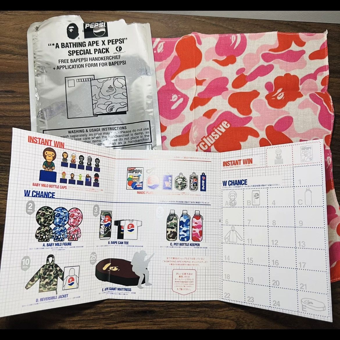 Bape OG 2001 Bapepsi Exclusive Handkerchief Size ONE SIZE - 7 Thumbnail
