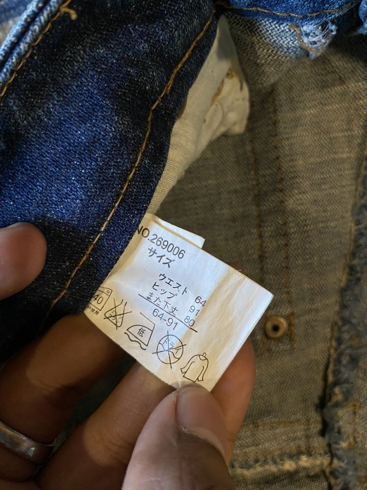 SKY BOMBER DENIM PANTS
