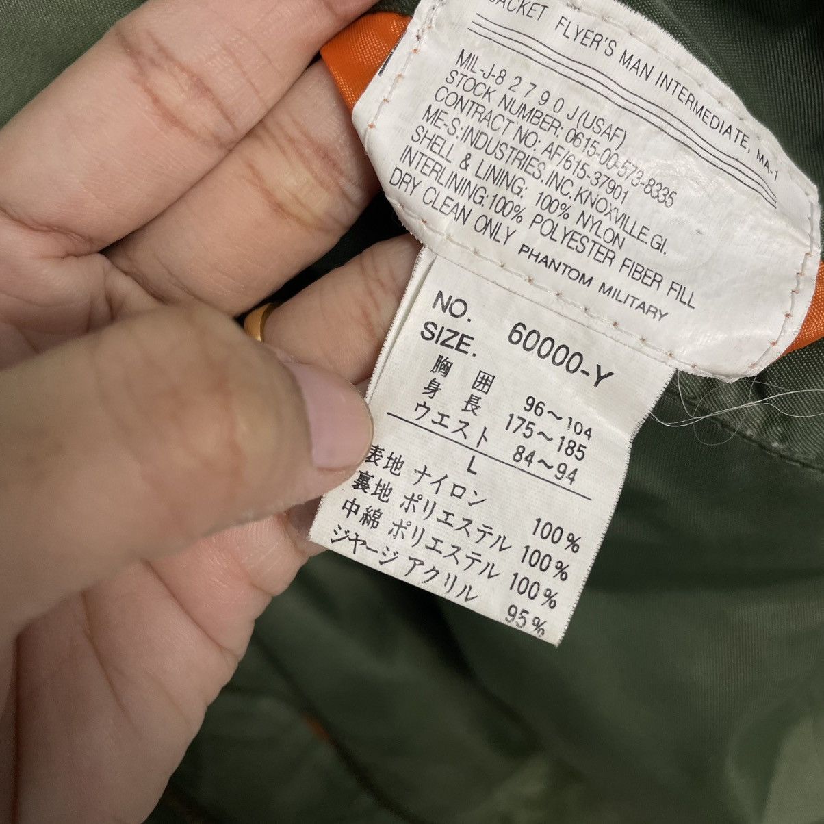 Japanese Brand Phantom Military MA-1 Nylon Flight Bomber Jacket Size US L / EU 52-54 / 3 - 19 Thumbnail