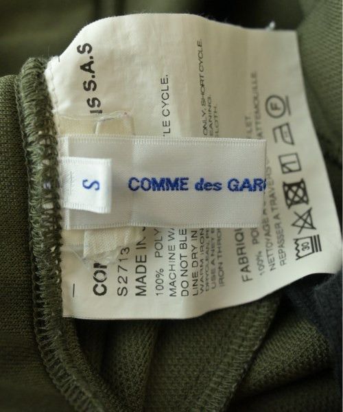 Comme des Garcons SHIRT Cropped Pants Side Line Hem Zip Polyester Khaki Size US 31 - 3 Thumbnail