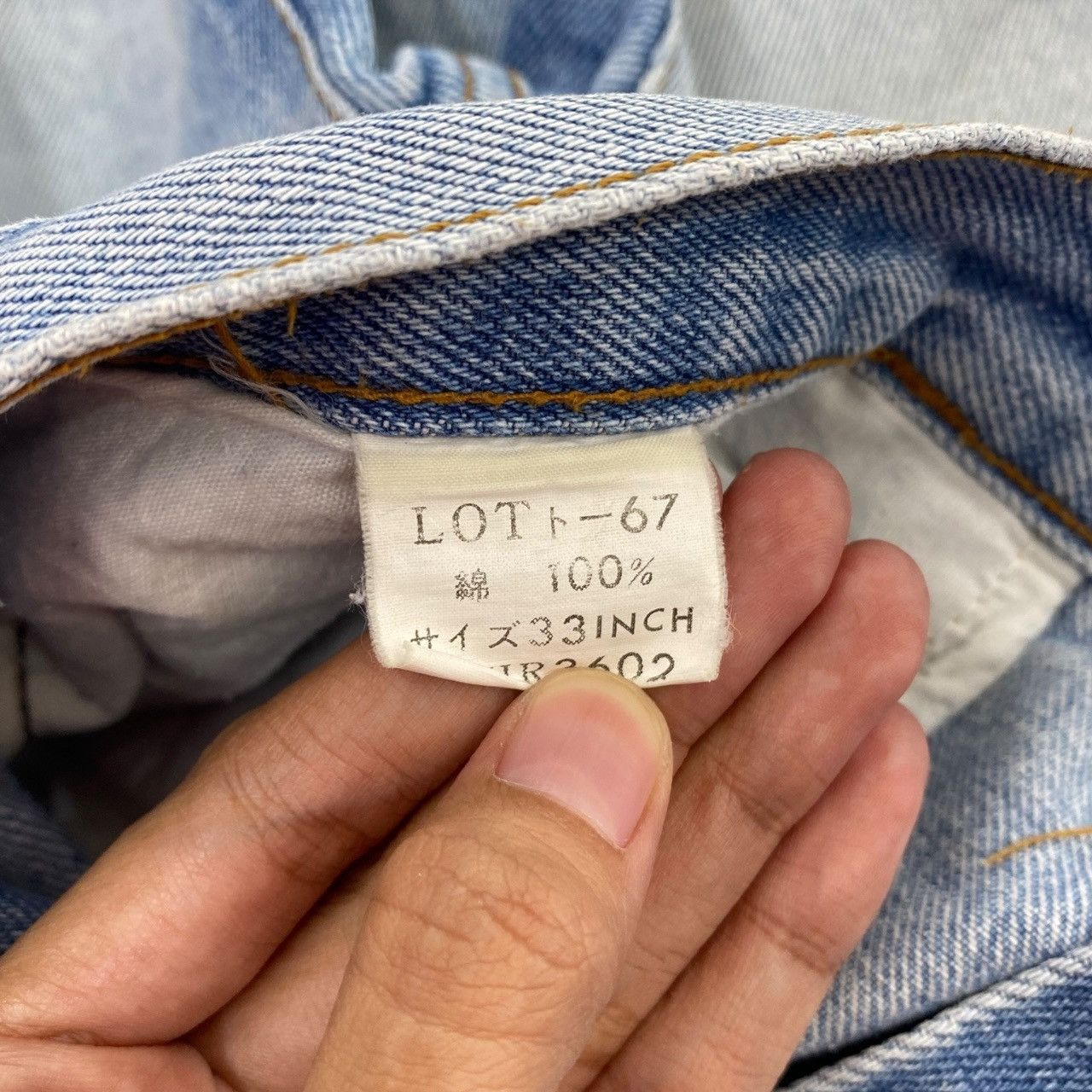 Japanese Brand Japanese Brand Acid Blue Wash Style Loose Jeans Size US 33 - 10 Thumbnail