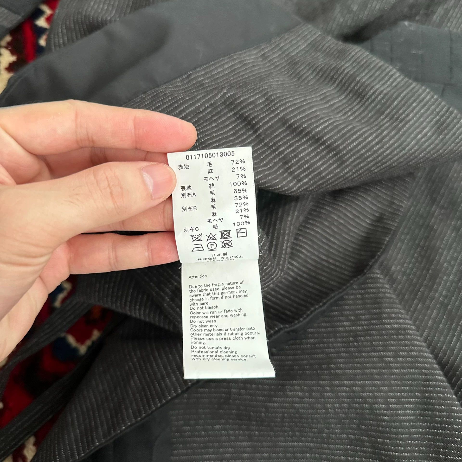 Visvim visvim 17ss ruunpe coat Size 1 Size US S / EU 44-46 / 1 - 9 Thumbnail