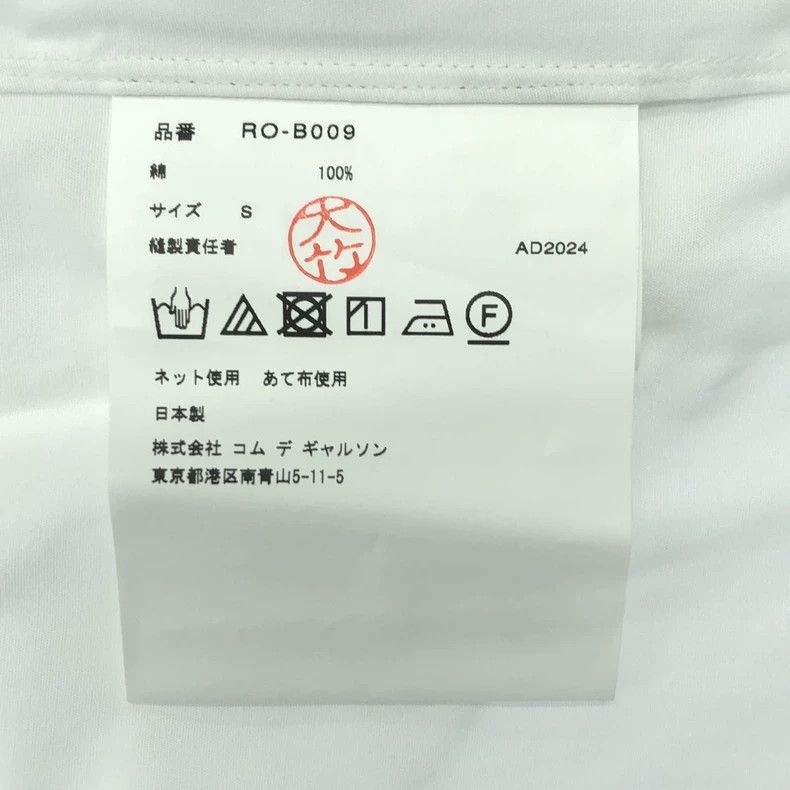 Comme des Garcons Comme des Garcons shirt Size S / US 4 / IT 40 - 6 Thumbnail