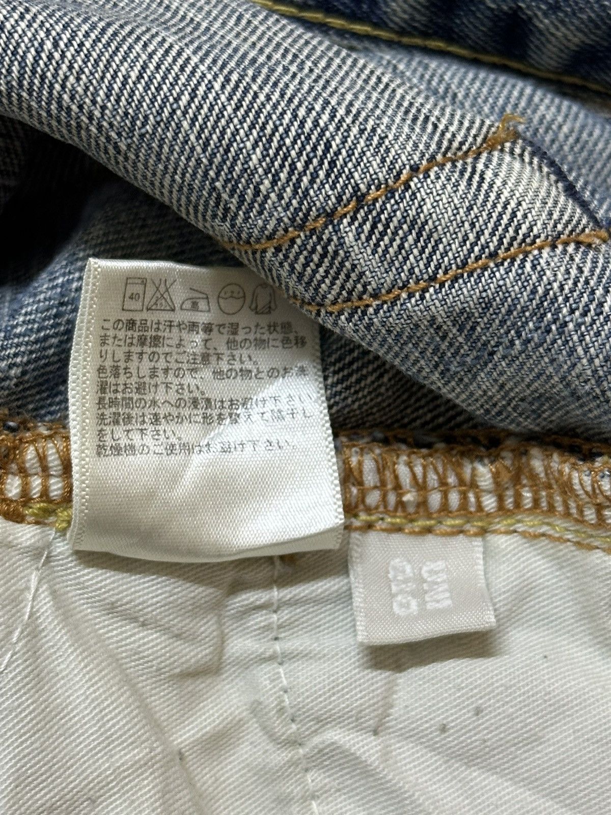 Japanese Brand Vintage Japanese Uniqlo Blue Wash Style Baggy Jeans Size US 31 - 9 Thumbnail