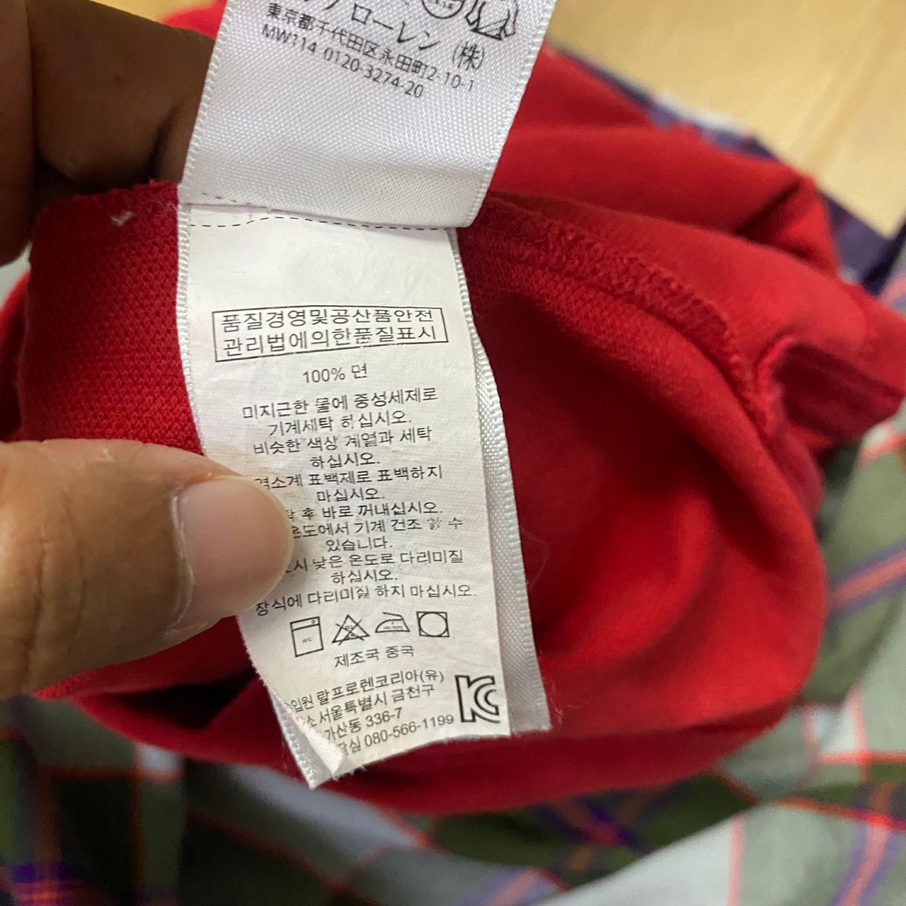 Ralph Lauren 💥Best Offer💥Vintage Ralph Lauren Rugby Polo Shirt Size US S / EU 44-46 / 1 - 12 Thumbnail