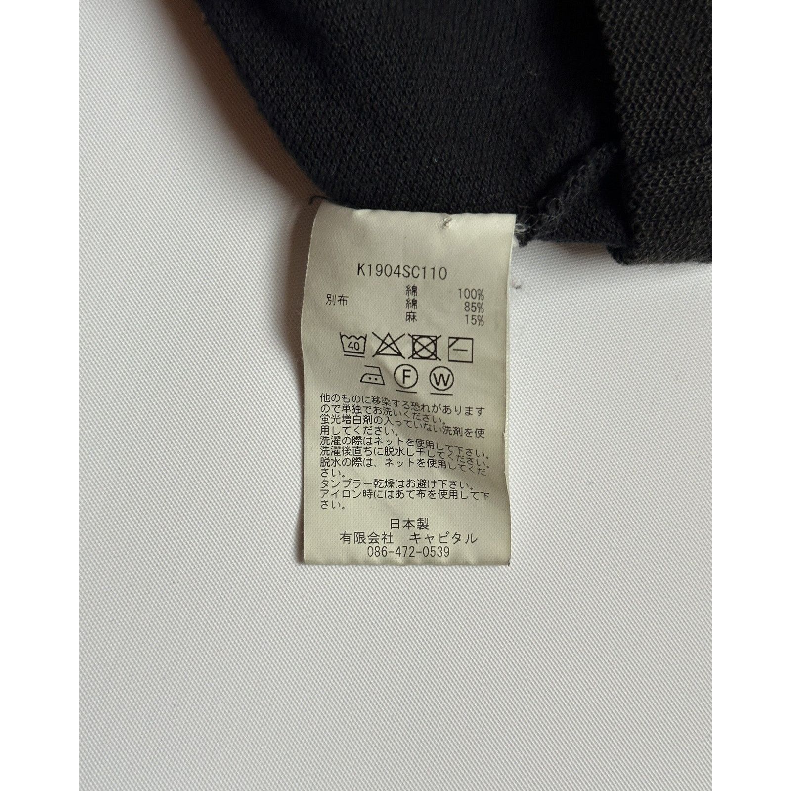 Kapital Kapital Alpine Polo Size US M / EU 48-50 / 2 - 5 Thumbnail