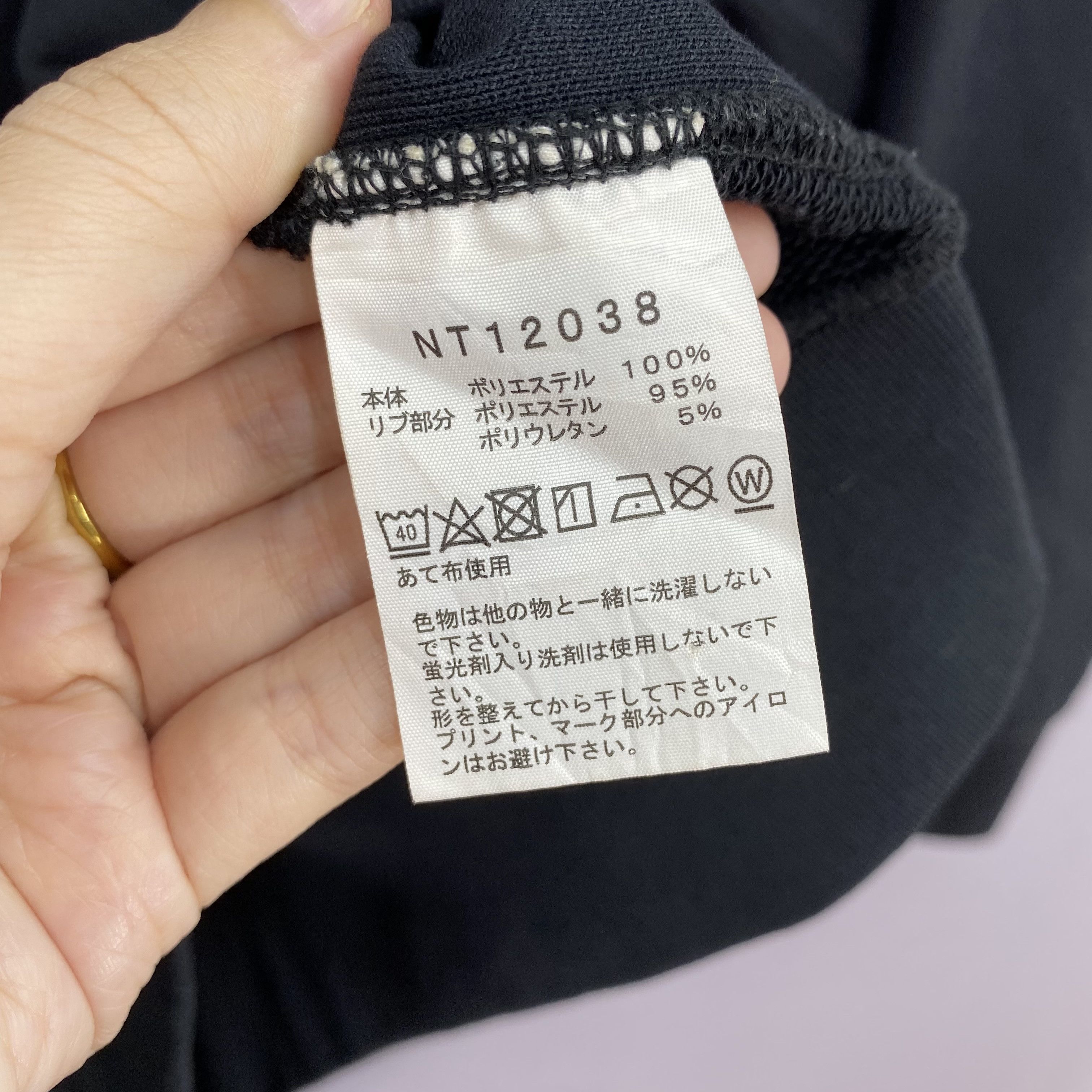 The North Face Vintage The North Face Pullover Sweatshirt Outdoor Jumper Size US L / EU 52-54 / 3 - 8 Thumbnail