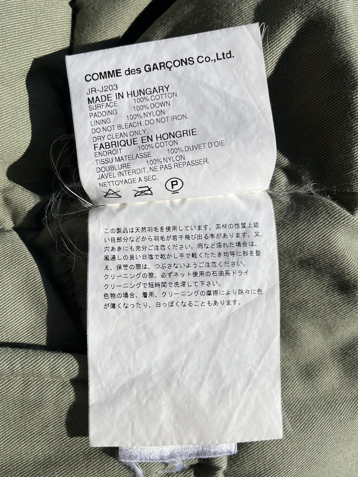 Junya Watanabe × Moncler AD2006 CDG Junya Watanabe X Moncler Camo Puffer Down Jacket Size US S / EU 44-46 / 1 - 13 Thumbnail