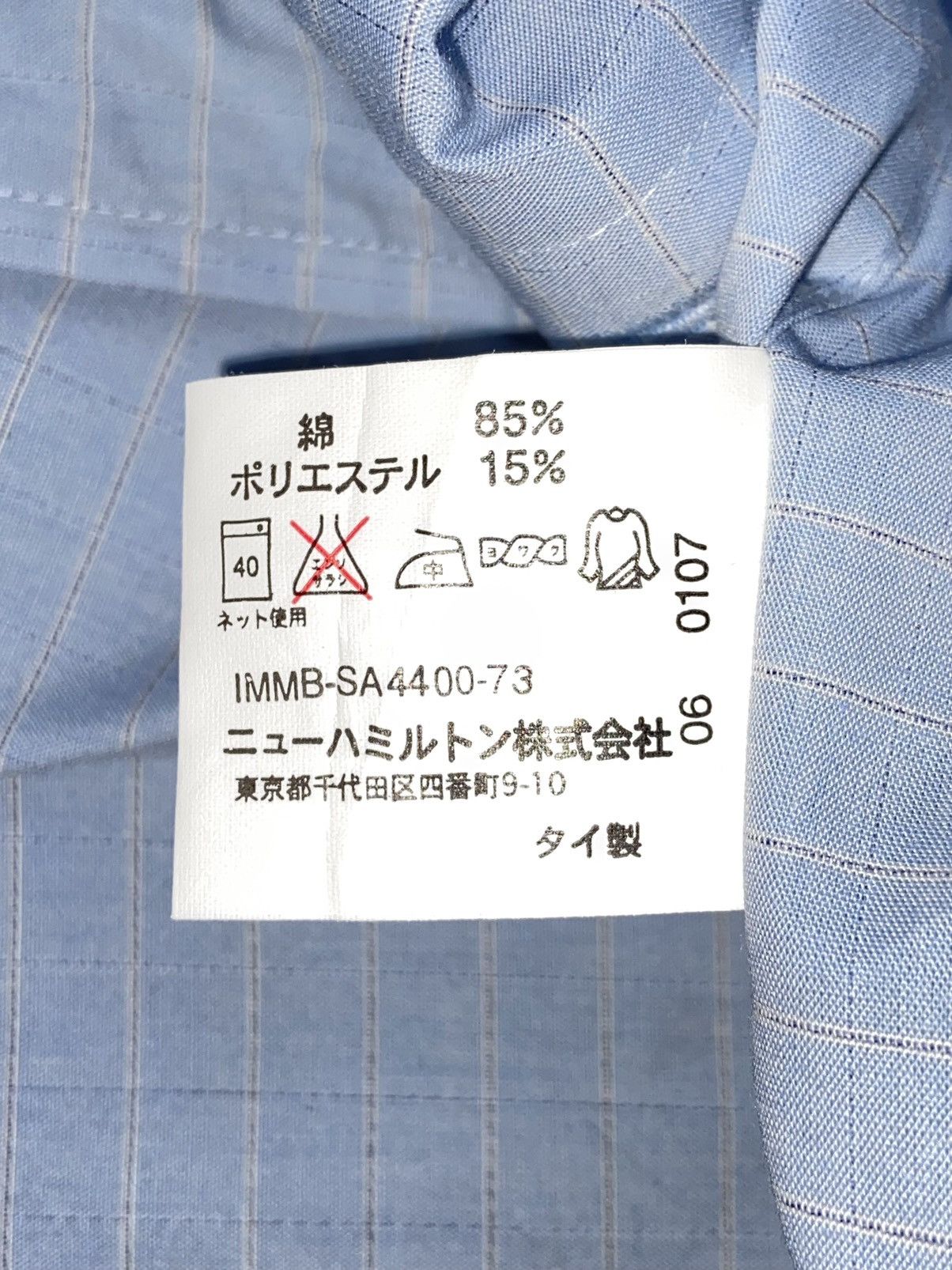 Issey Miyake IM PRODUCT Issey Miyake Striped Shirt Size US L / EU 52-54 / 3 - 8 Thumbnail