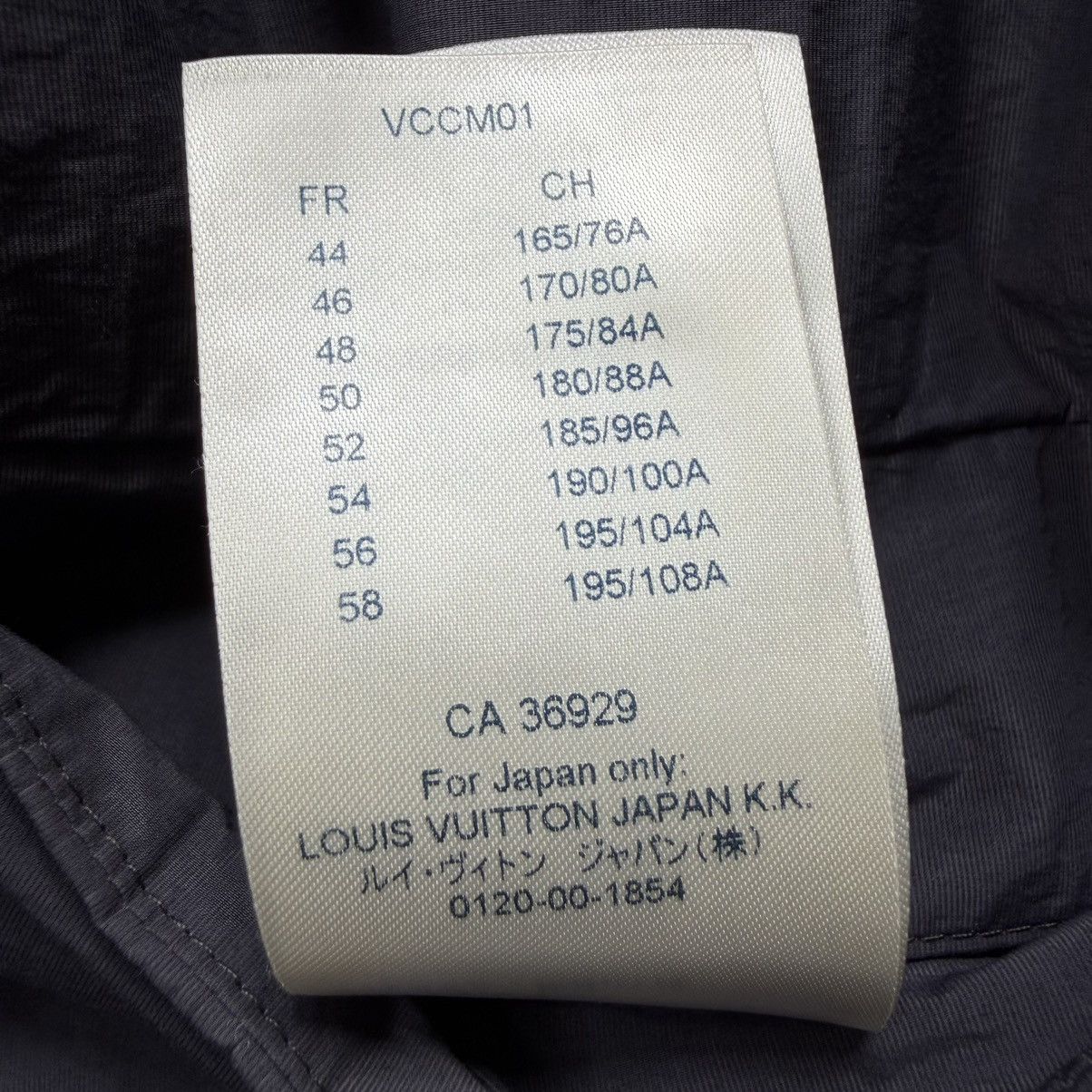 Louis Vuitton LV - Virgil Abloh - 2020 Reversible Monogram Blouson Jacket Size US M / EU 48-50 / 2 - 13 Thumbnail