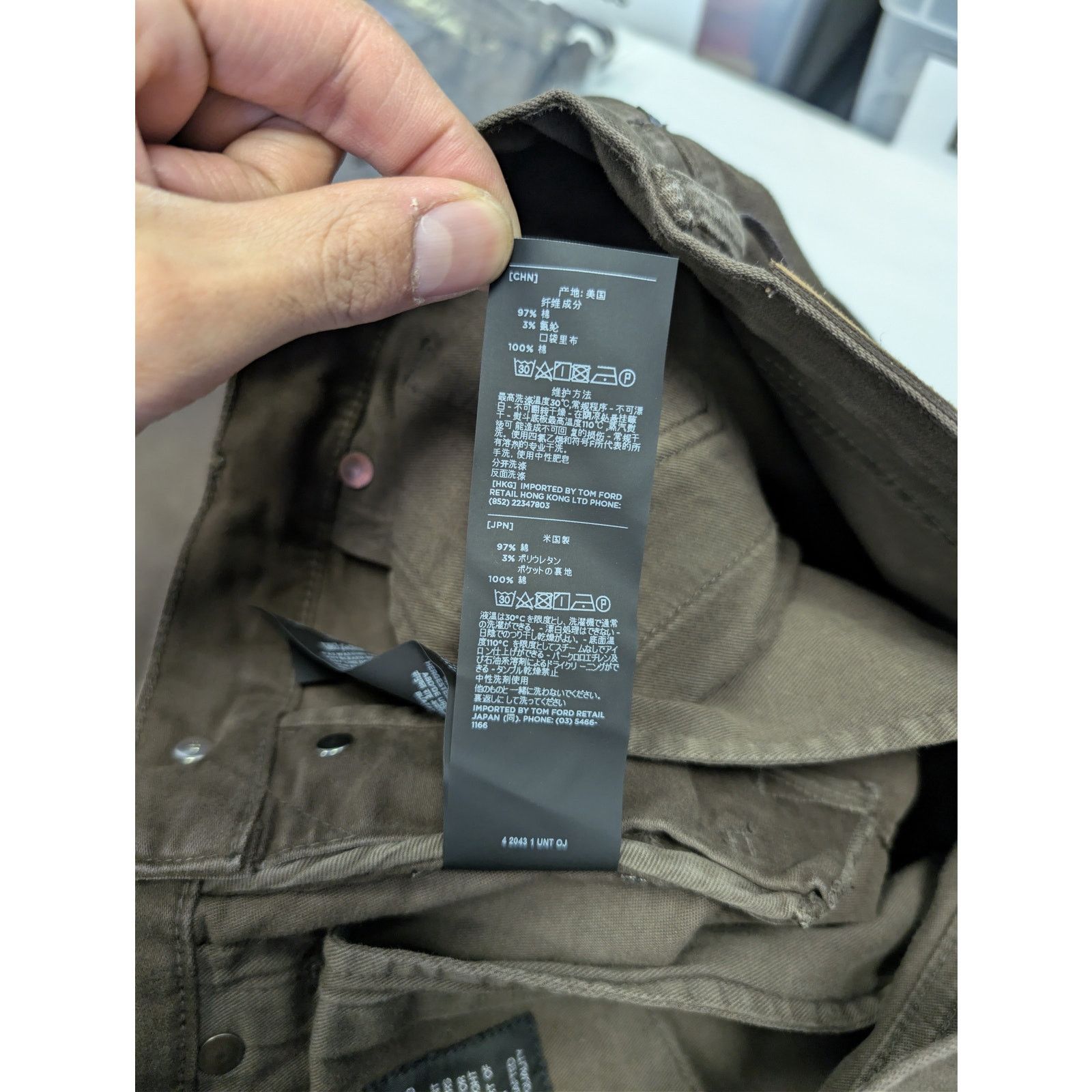 Tom Ford o1rshd1 Slim-Fit Denim Jeans in Brown 32 Size US 32 / EU 48 - 22 Thumbnail