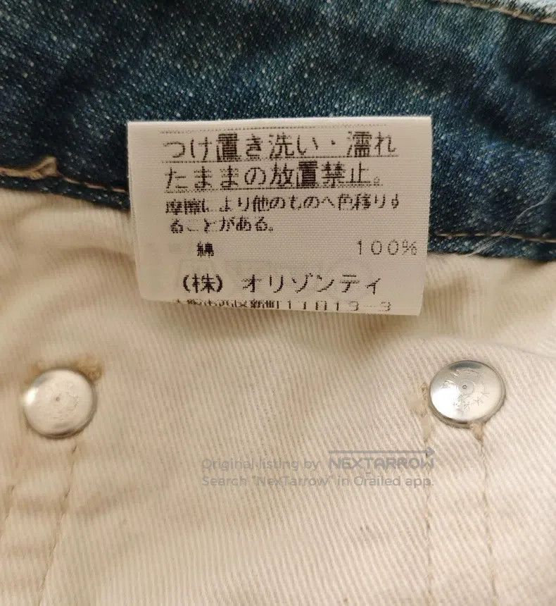 Vivienne Westwood Vivienne Westwood size 2 Denim silver button skirt Size 23" - 8 Thumbnail