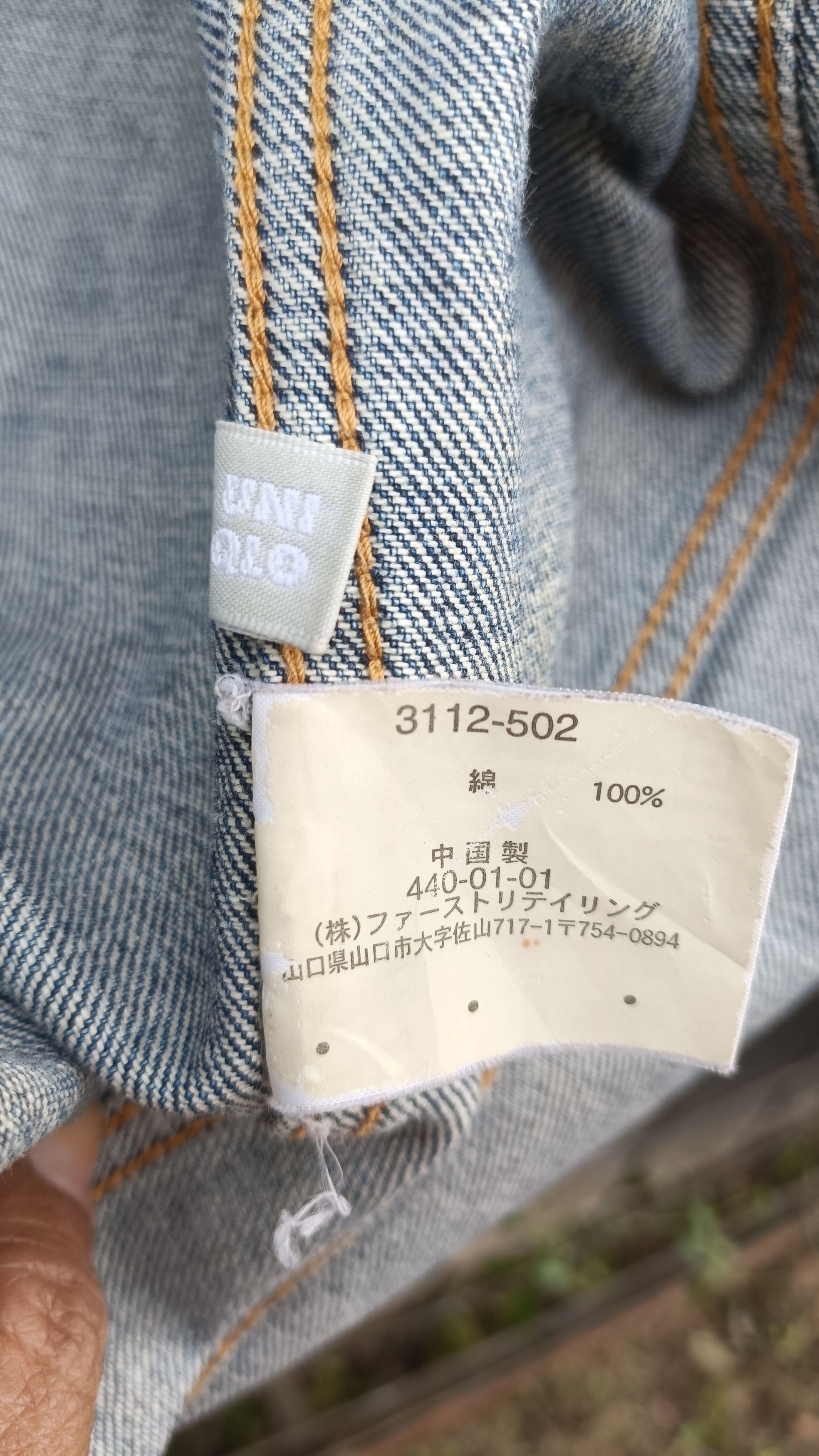 Uniqlo × Vintage Vtg uniqlo disstresed chore Coat denim jacket Size US M / EU 48-50 / 2 - 5 Thumbnail
