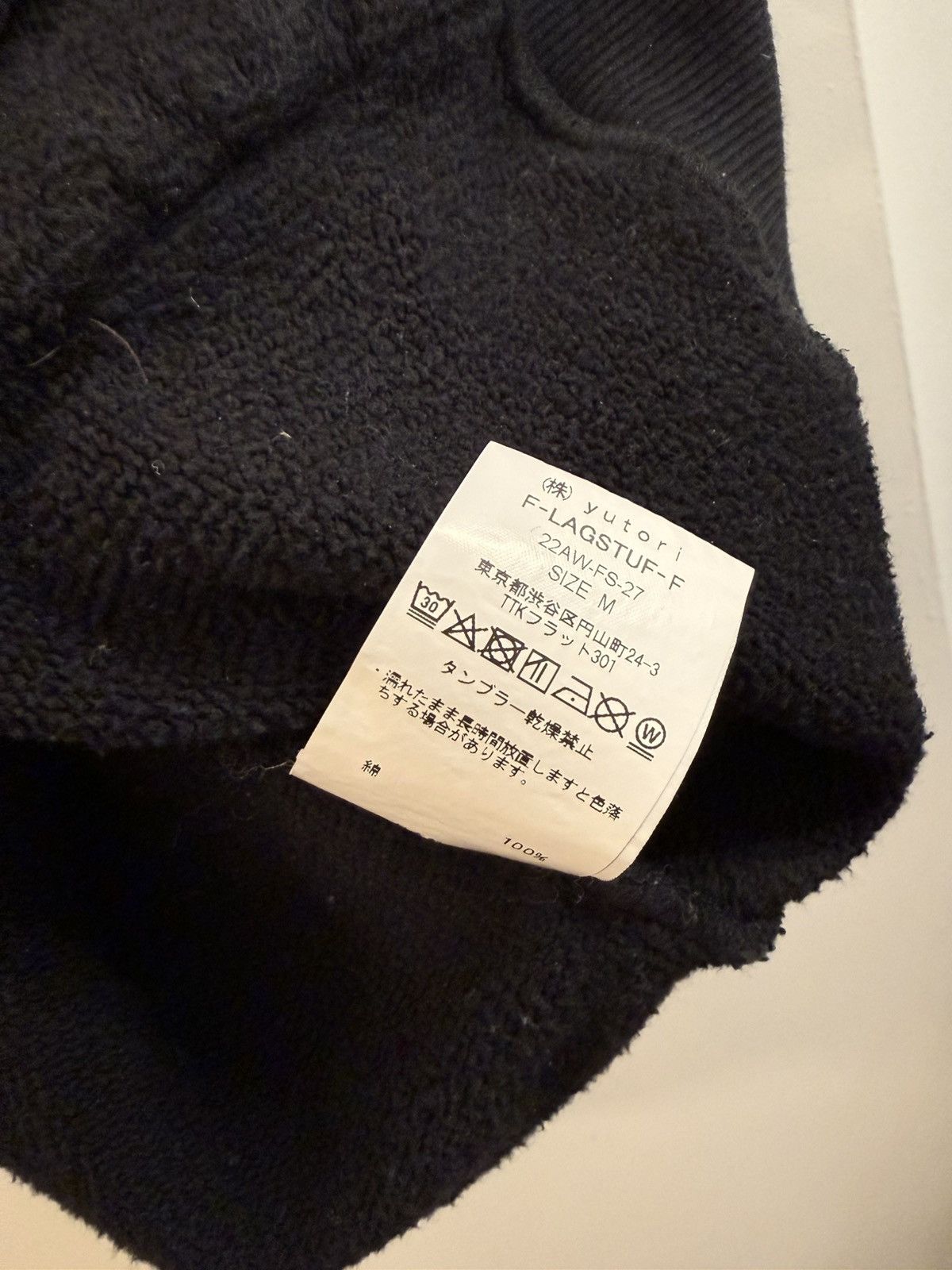 Flagstuff Black Damaged Hoodie Size US M / EU 48-50 / 2 - 14 Thumbnail