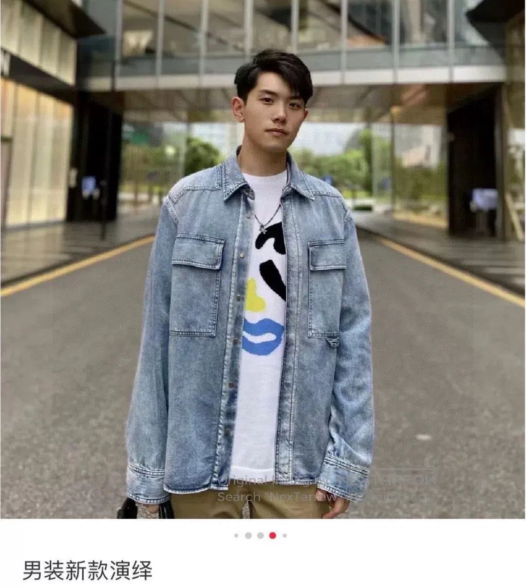 Louis Vuitton LV Light Blue Denim Jacket L. Size US L / EU 52-54 / 3 - 7 Thumbnail
