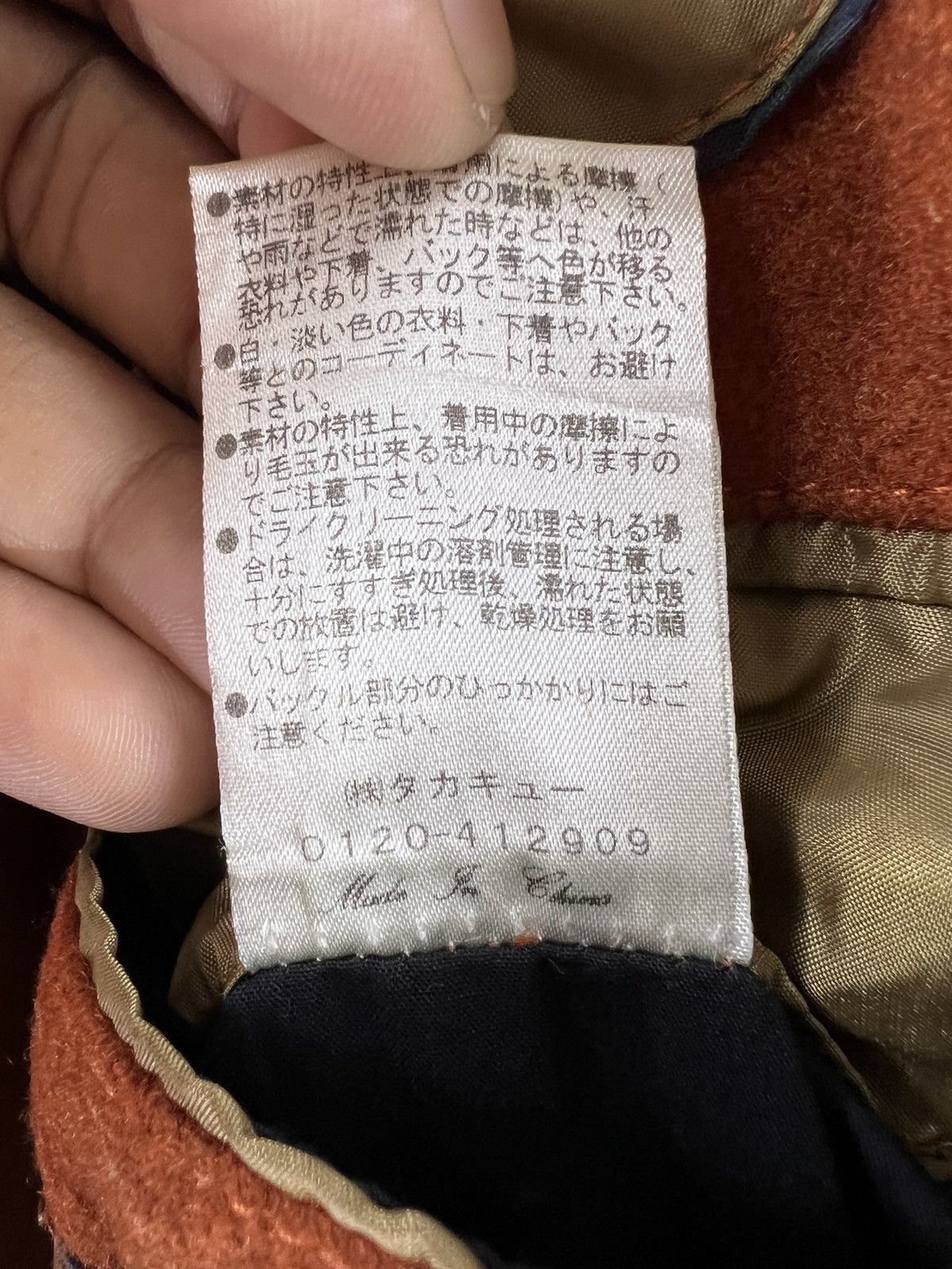 Japanese Brand MALE & co japanese wool heavy jacket Size US M / EU 48-50 / 2 - 10 Thumbnail