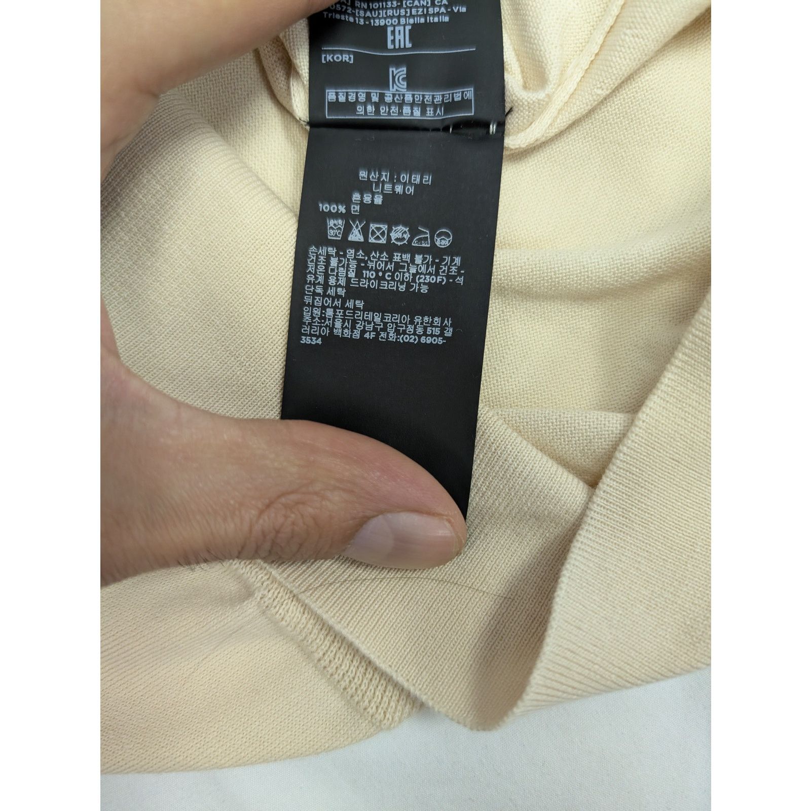 Tom Ford o1rshd1 Q:2 / Sweatshirt in Beige Size US M / EU 48-50 / 2 - 19 Thumbnail