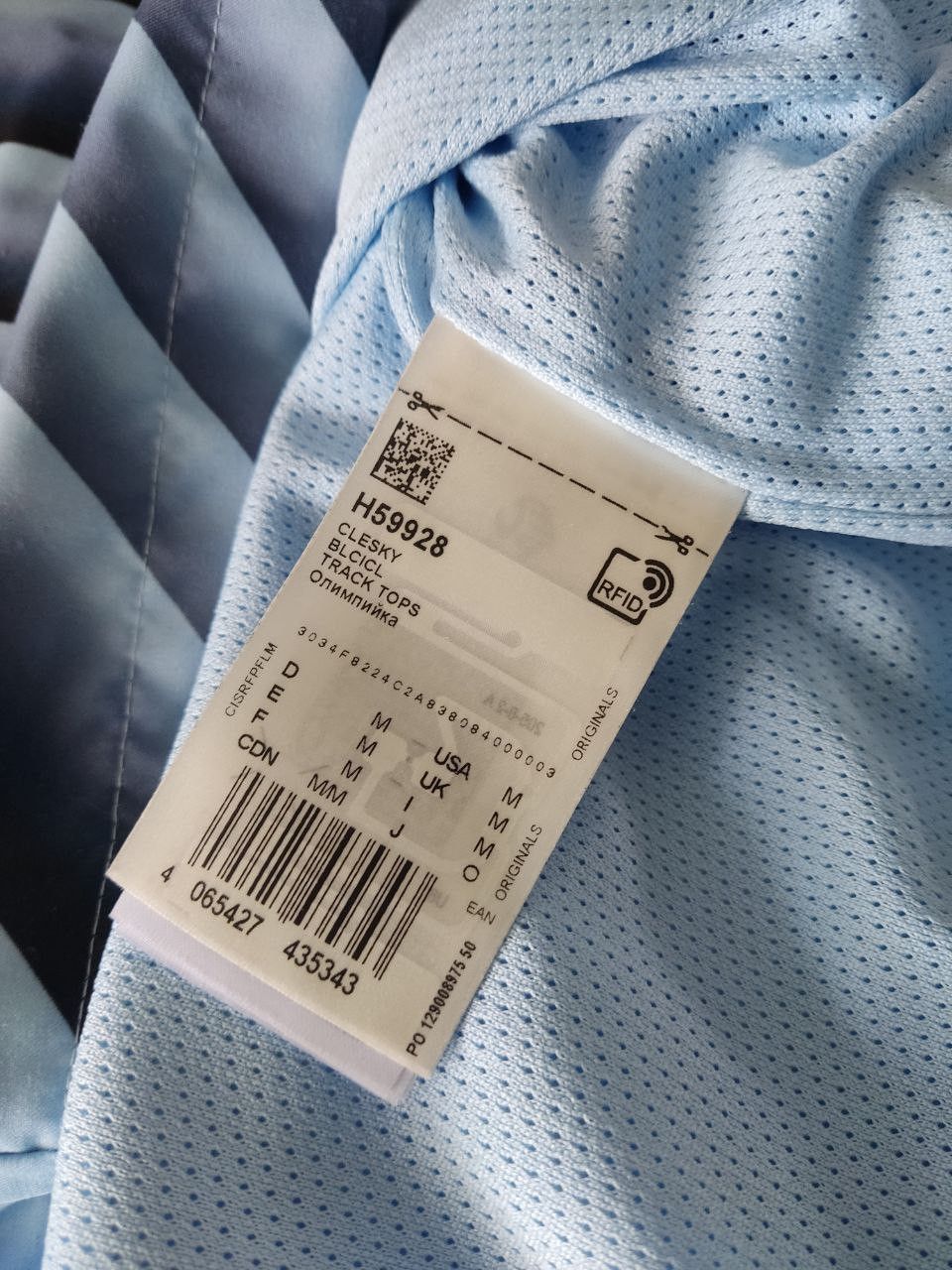 Adidas ADIDAS X Kerwin Frost Collab Space Dog Zip-up Jacket H59928 Size US M / EU 48-50 / 2 - 5 Thumbnail