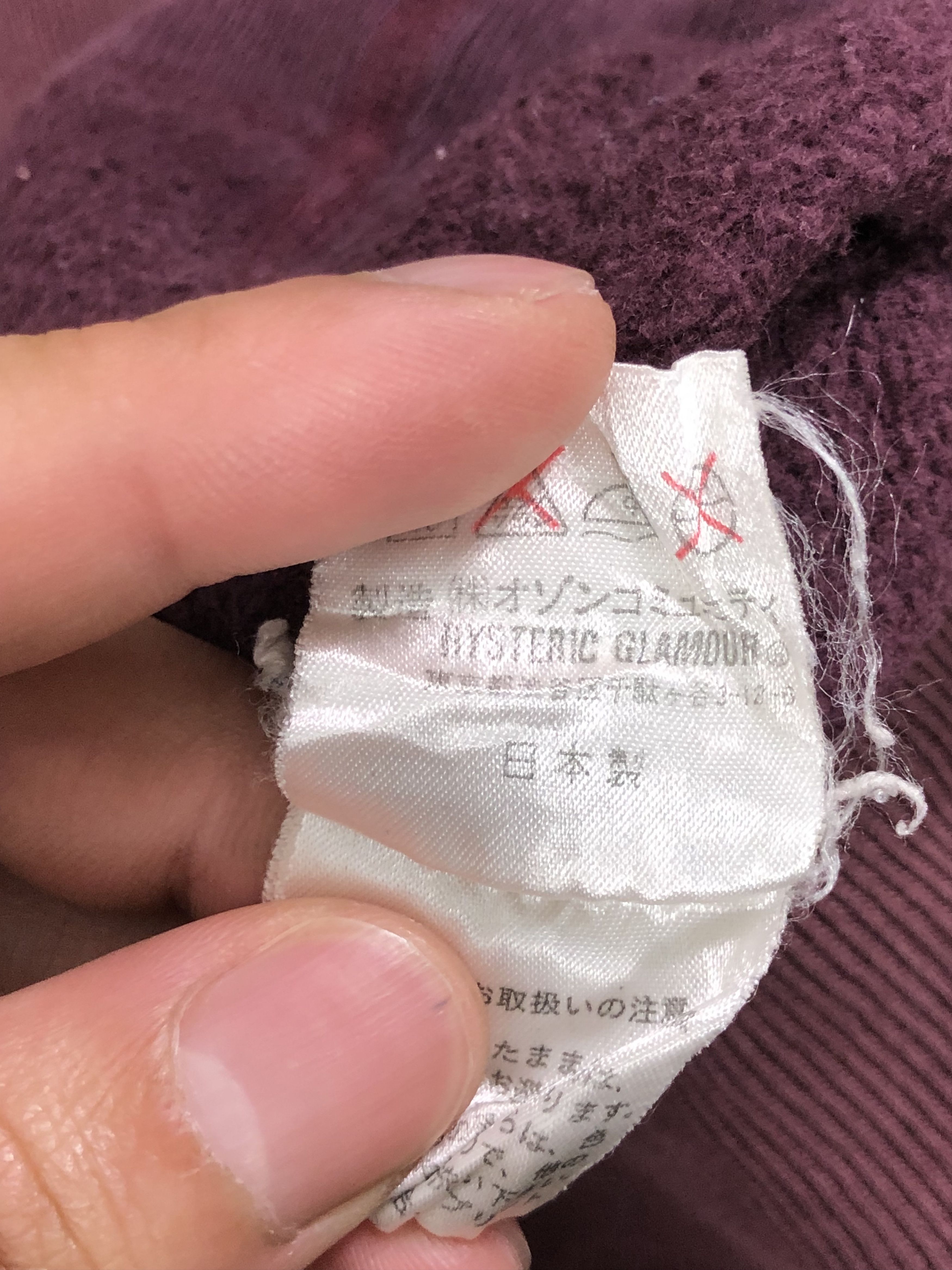 Hysteric Glamour RARE🔥VINTAGE 90’S DISTRESS HYSTERIC GLAMOUR “FUCKYOU” Size US M / EU 48-50 / 2 - 11 Thumbnail