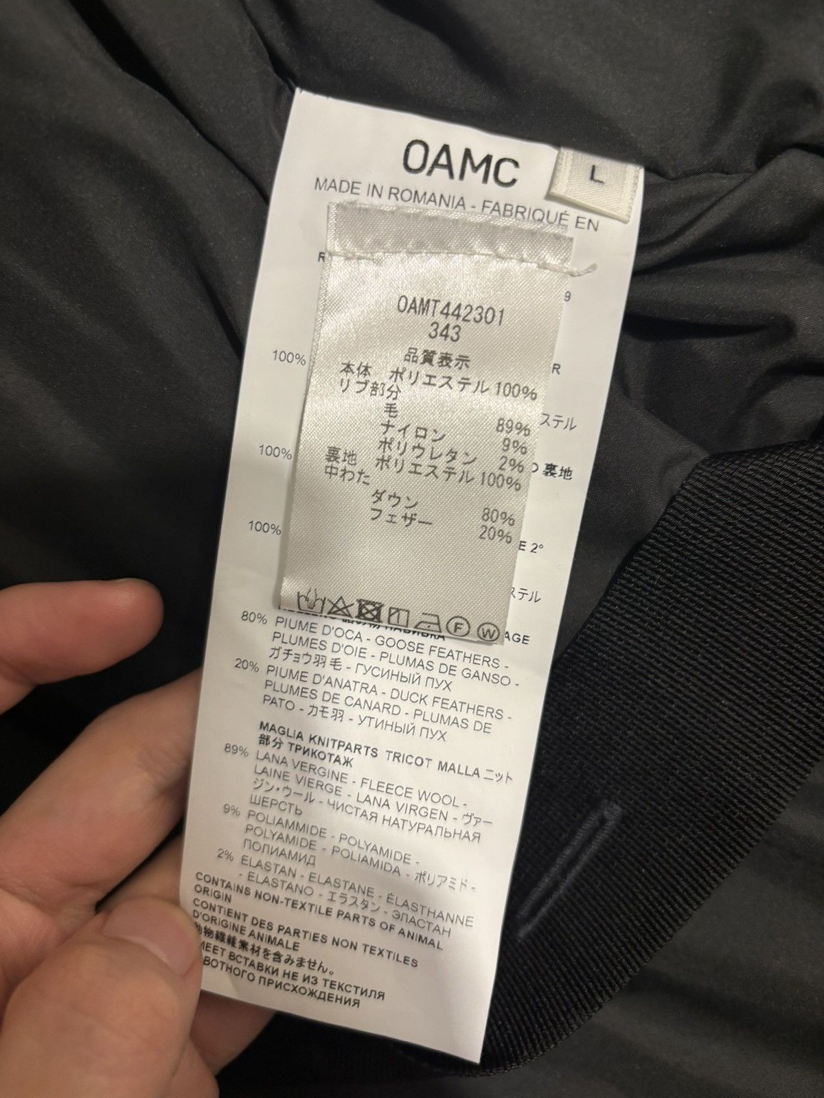 OAMC OAMC INFLATE PARKA DOWN Large Size US L / EU 52-54 / 3 - 6 Thumbnail