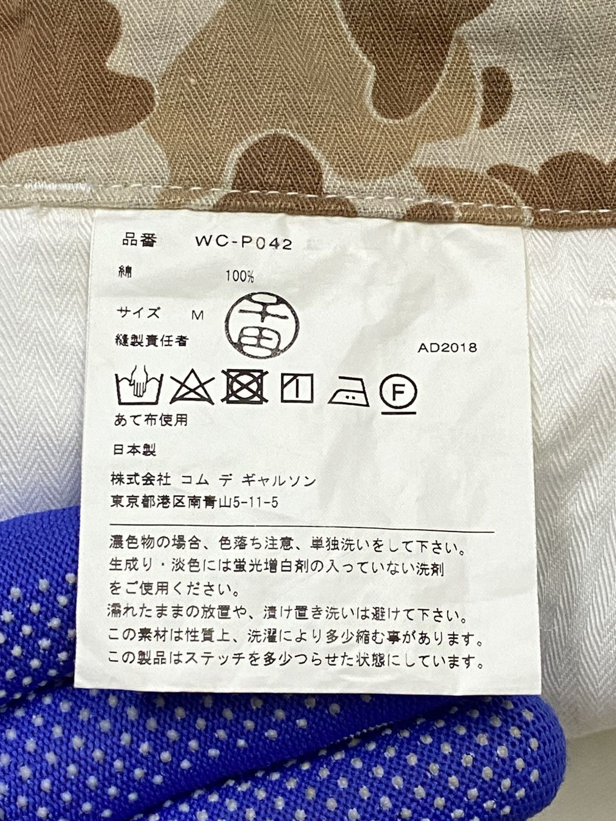 Junya Watanabe Junya Watanabe CDG Camouflage Cotton Twill Short Pants Size US 32 / EU 48 - 8 Thumbnail