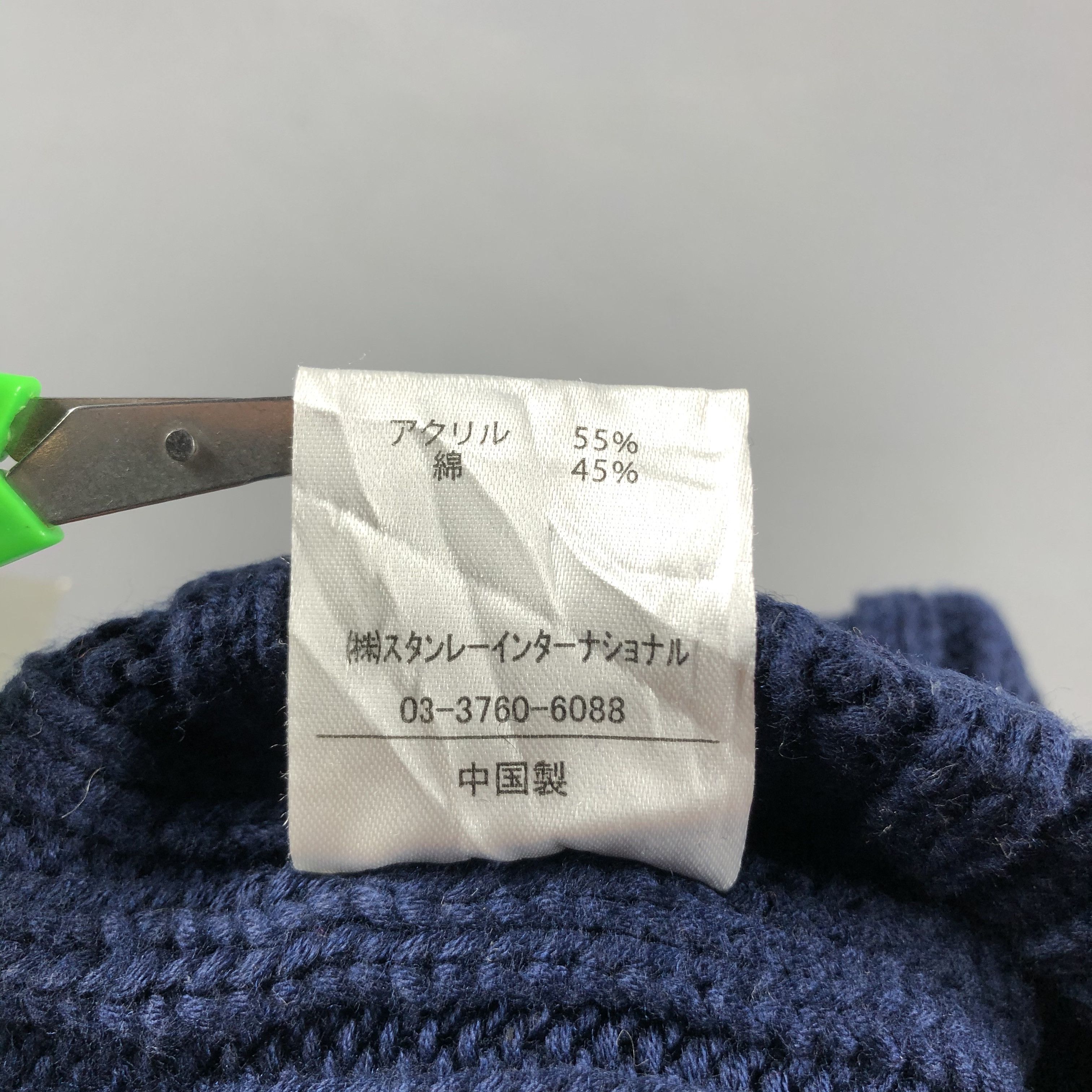 Lee Lee Knit Fisherman Cotton Beanie Snowcap Snow Hat B625 Size ONE SIZE - 6 Thumbnail