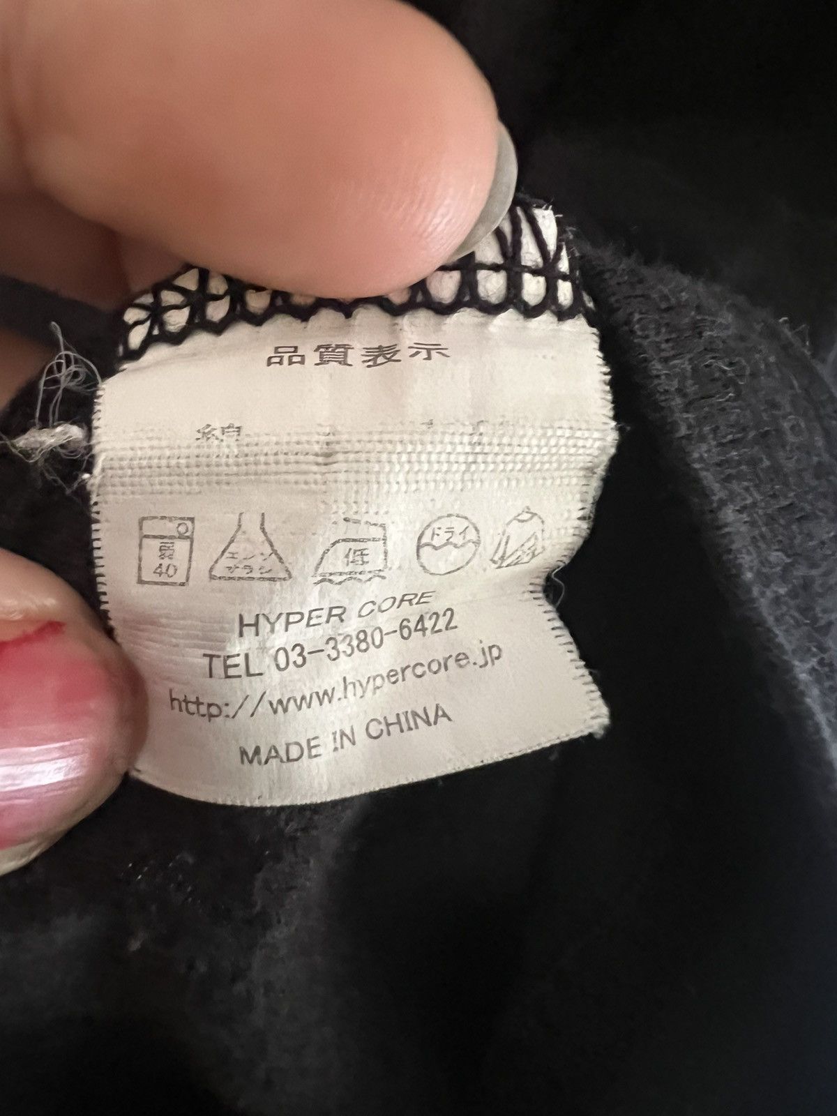 Japanese Brand ROCK T-shirt Size US M / EU 48-50 / 2 - 6 Thumbnail
