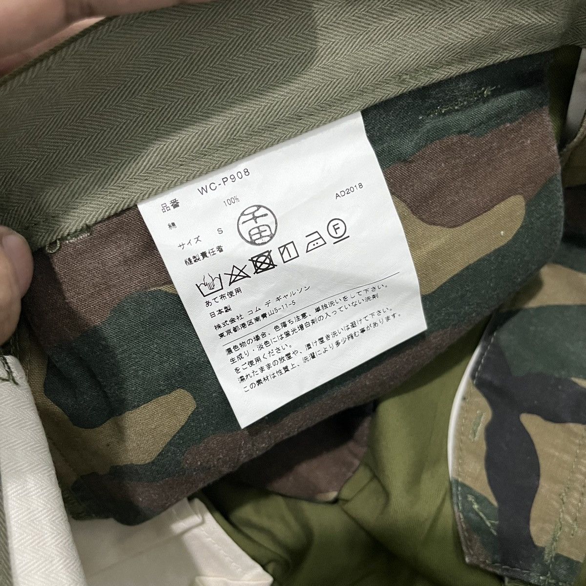 Comme Des Garcons EYE x Junya Watanabe Casual Pant Designer