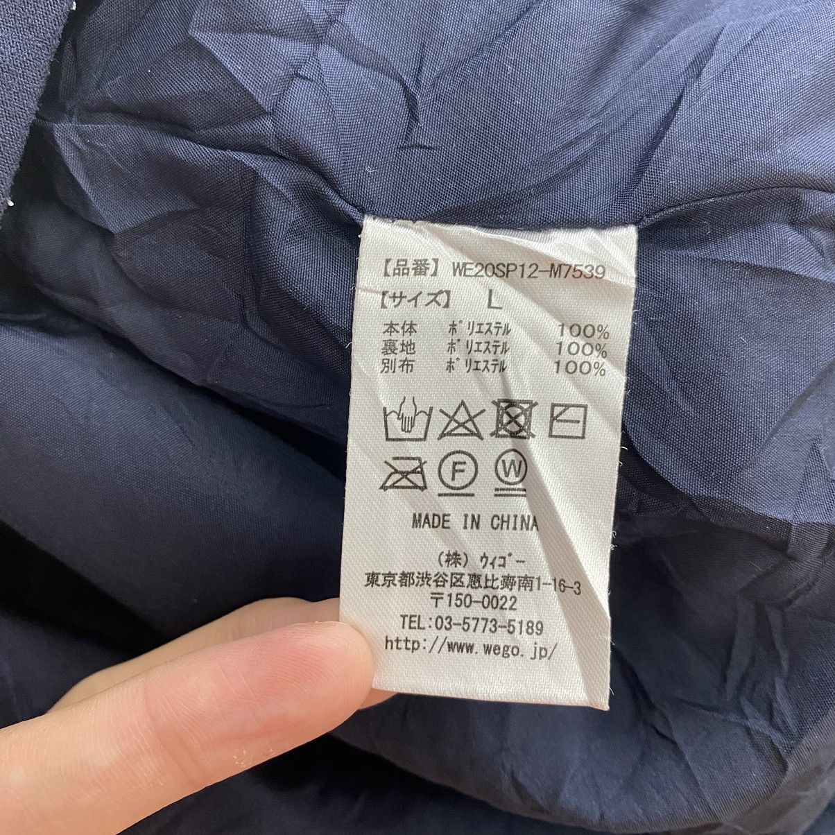 Japanese Brand WEGO Japanese Brand Deep Pile Sherpa Double Color Sweater Size US L / EU 52-54 / 3 - 5 Thumbnail