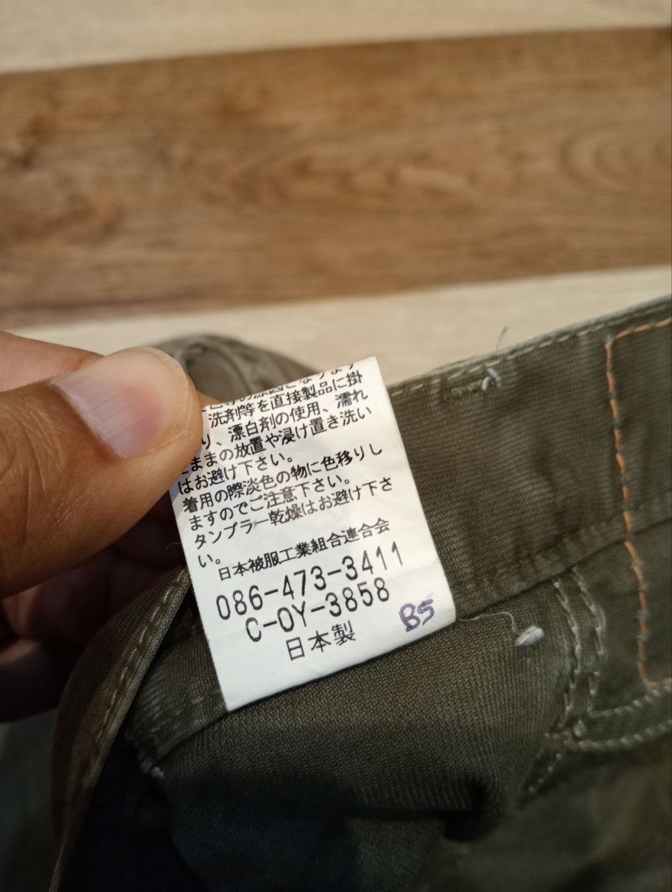 Johnbull JOHNBULL JAPAN 5 POCKET BUSHPANTS - SIZE L Size US 33 - 9 Thumbnail