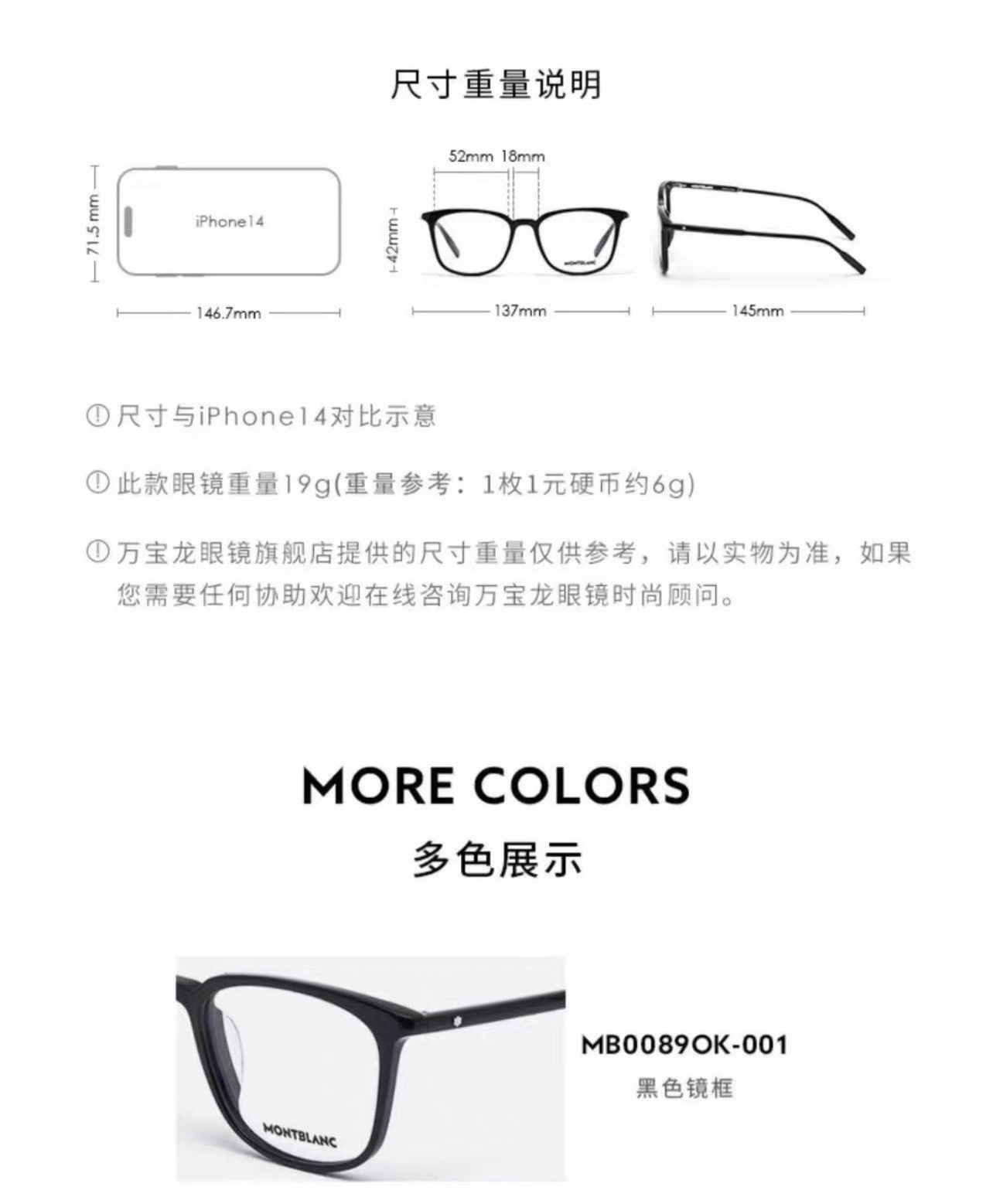 Montblanc Classic glasses Size ONE SIZE - 14 Thumbnail