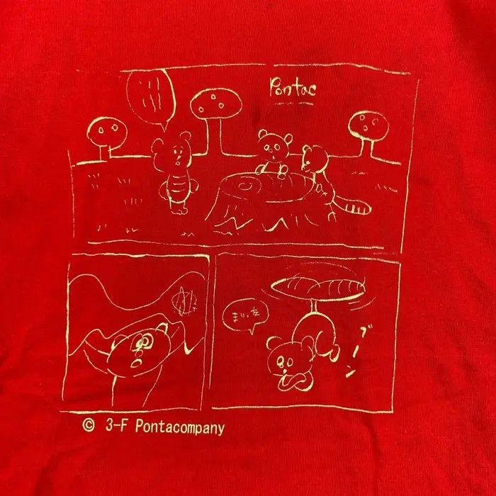 Vintage LOYALTY MARKETING PONTA Program Beyond The Data Tee Shirt Size US S / EU 44-46 / 1 - 4 Thumbnail