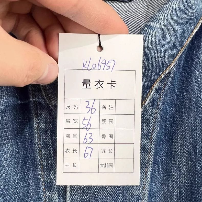Balenciaga Balenciaga size 36 Back Letter Denim Jacket Size US S / EU 44-46 / 1 - 7 Thumbnail