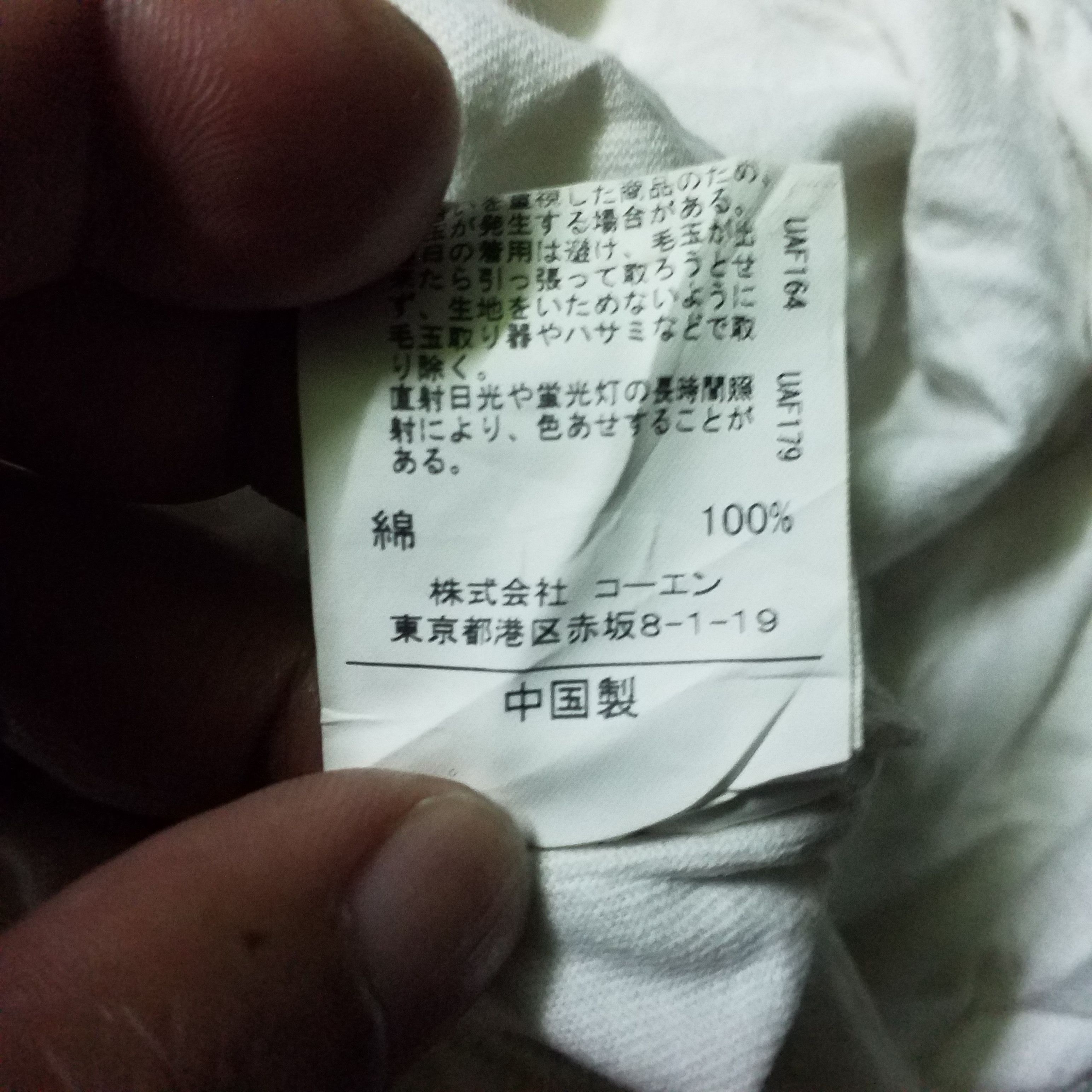 Japanese Brand RINGER SHIRT CENTRAL BROWNS RUGBY Size US M / EU 48-50 / 2 - 6 Thumbnail
