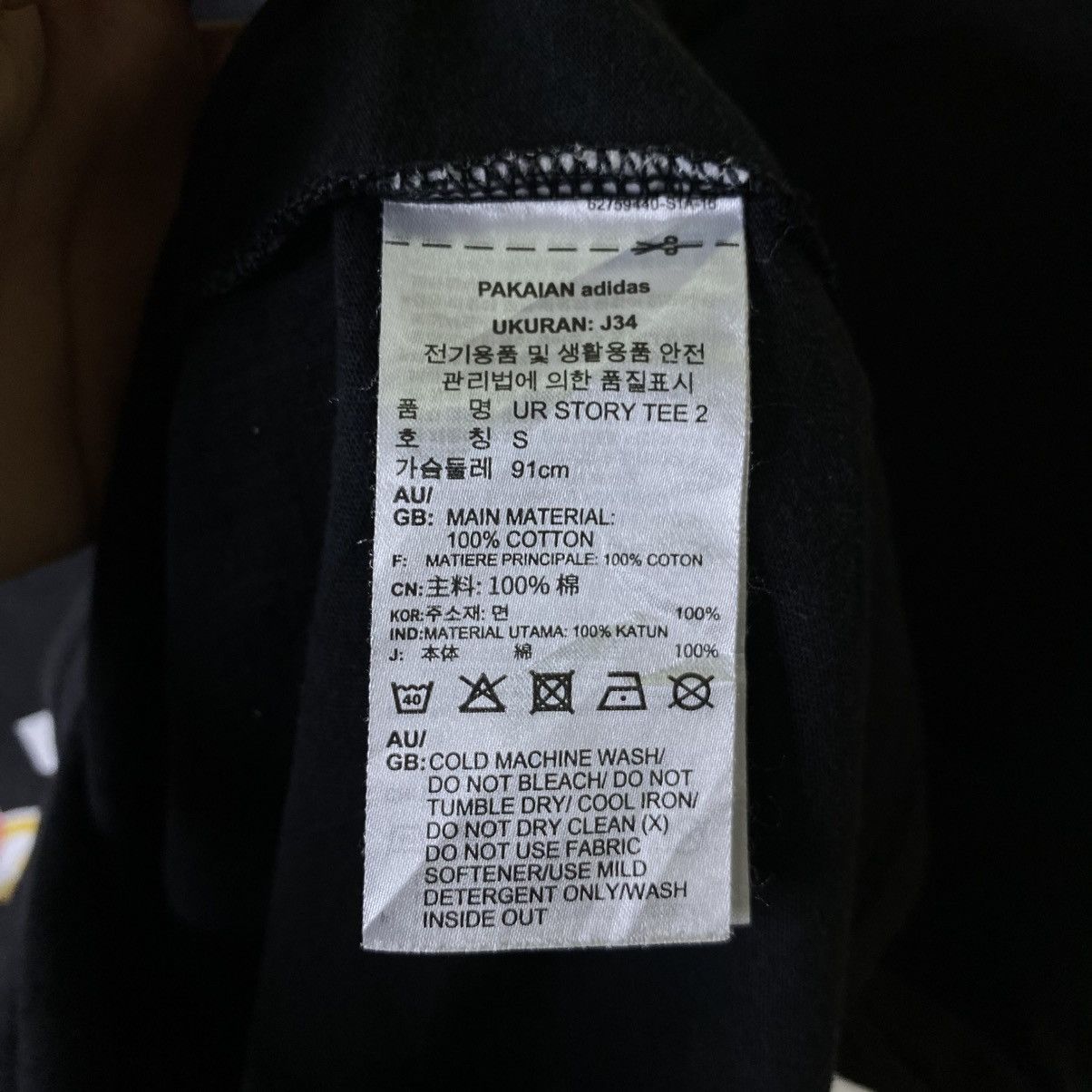 Adidas Adidas Nice Graphic T Shirt Size US S / EU 44-46 / 1 - 5 Thumbnail