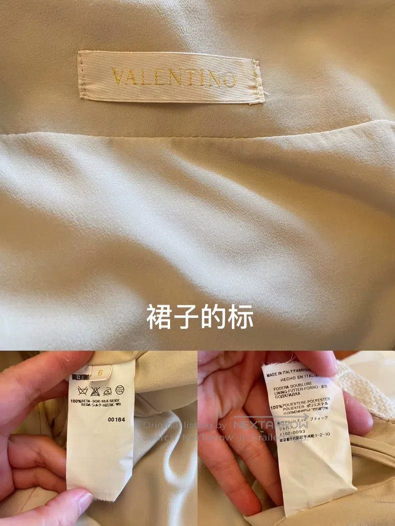 Valentino Valentino Temperament bead set Size S / US 4 / IT 40 - 7 Thumbnail