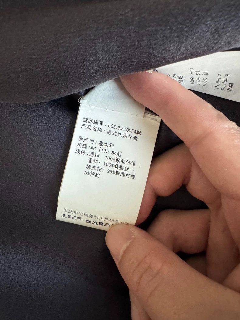 Loewe LOEWE The coat has a little bit of cotton thickness Size US S / EU 44-46 / 1 - 5 Thumbnail