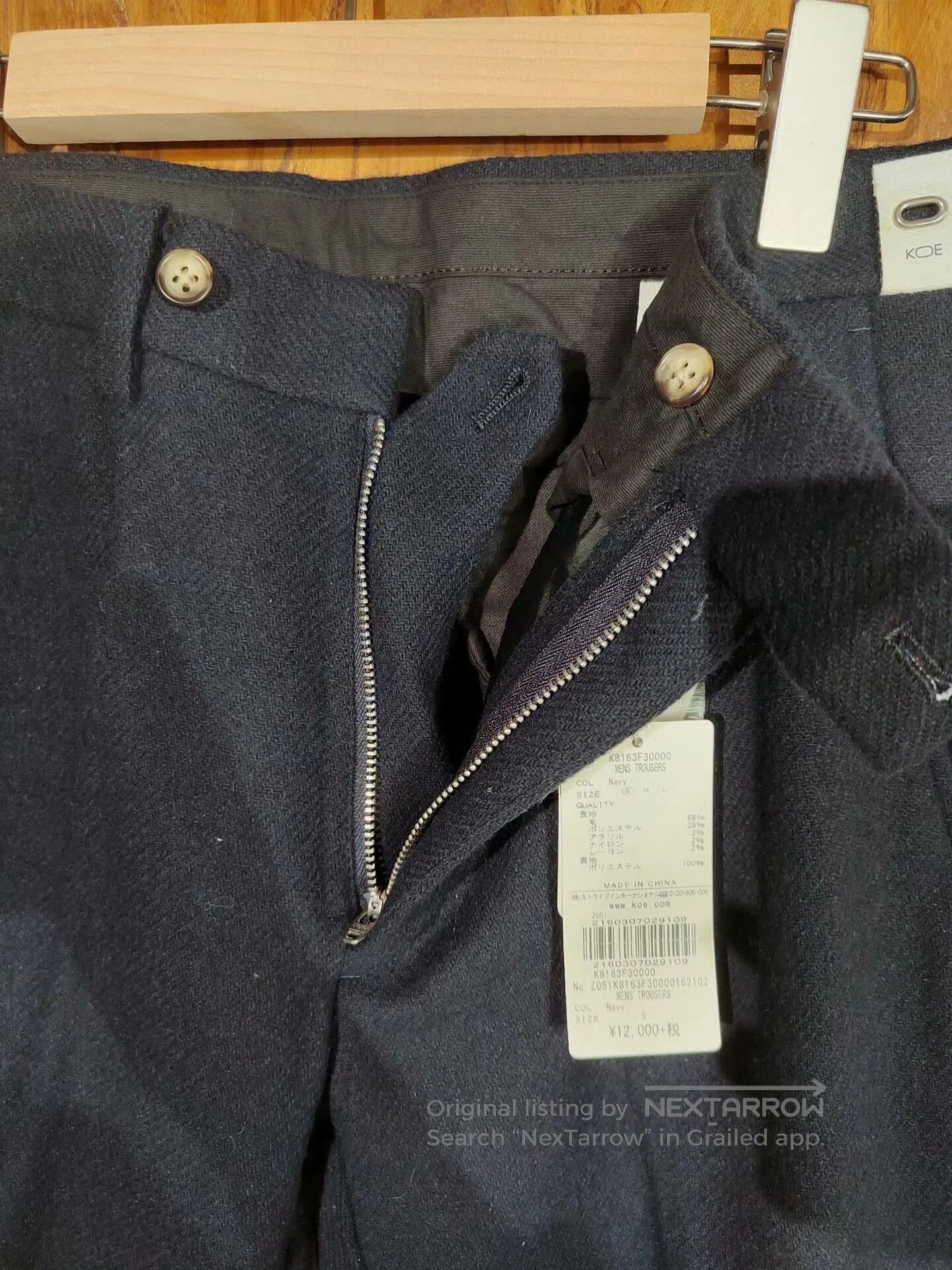 Thom Browne KOE x Thom Browne Suit Set. Size US S / EU 44-46 / 1 - 6 Thumbnail