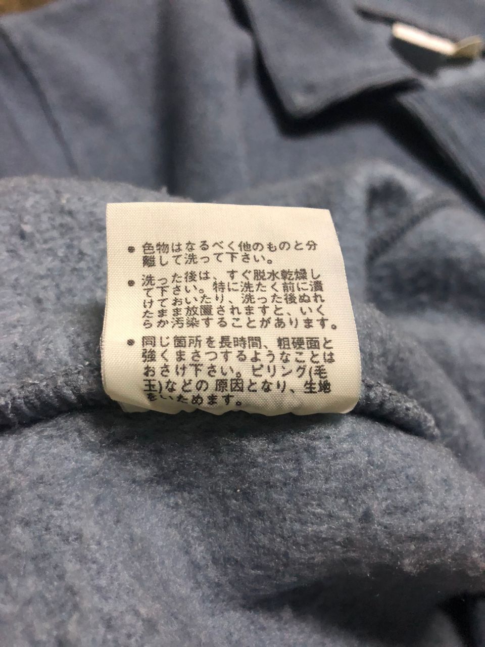 Vintage 90s Le Coq Sportif Center Logo Collar Sweatshirt